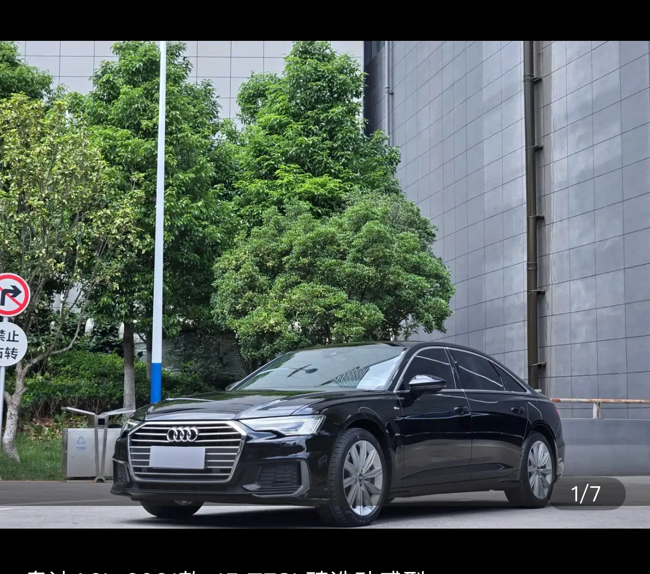 Audi A6L 45 Premium Dynamic Edition