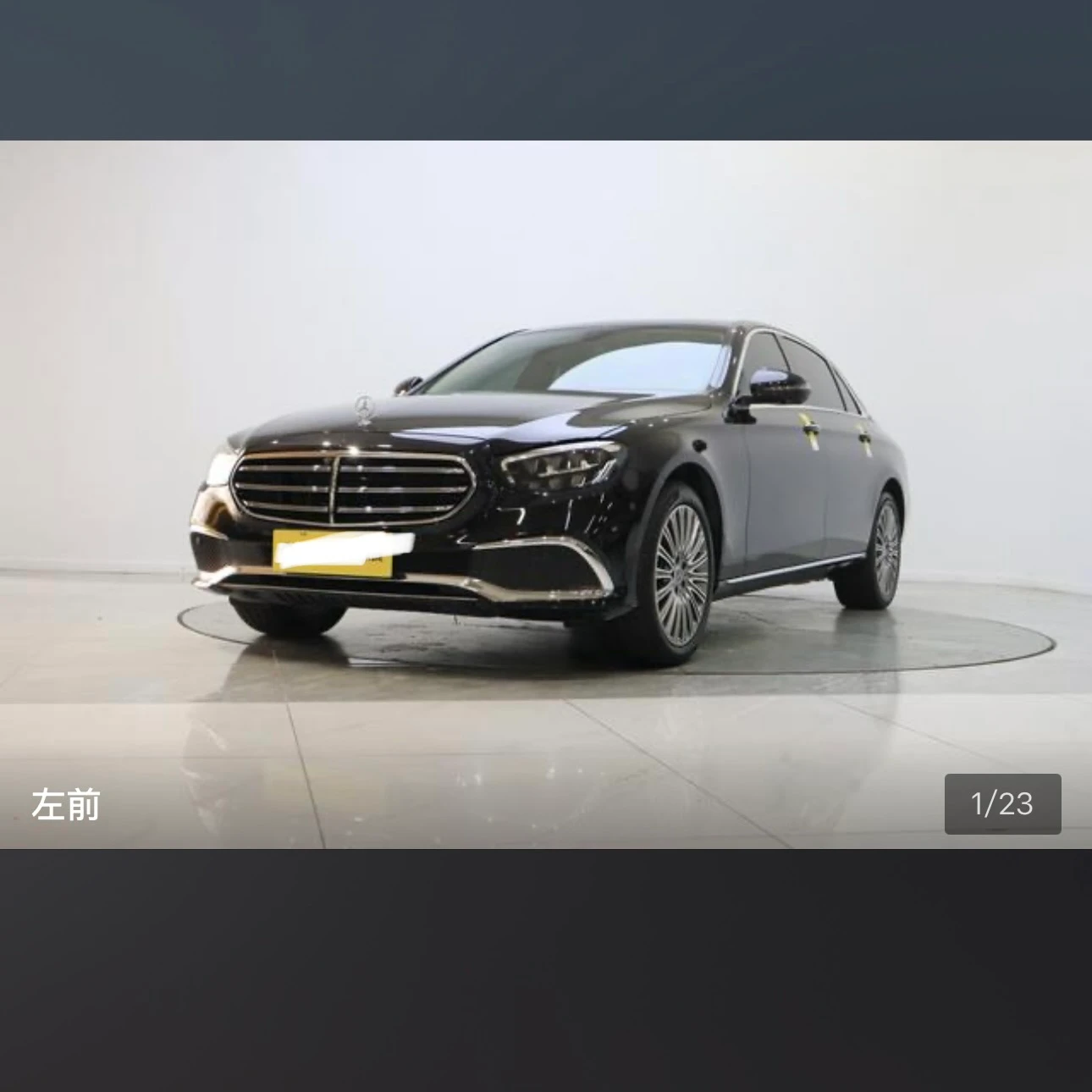 Mercedes-Benz E-Class E300L Fashion