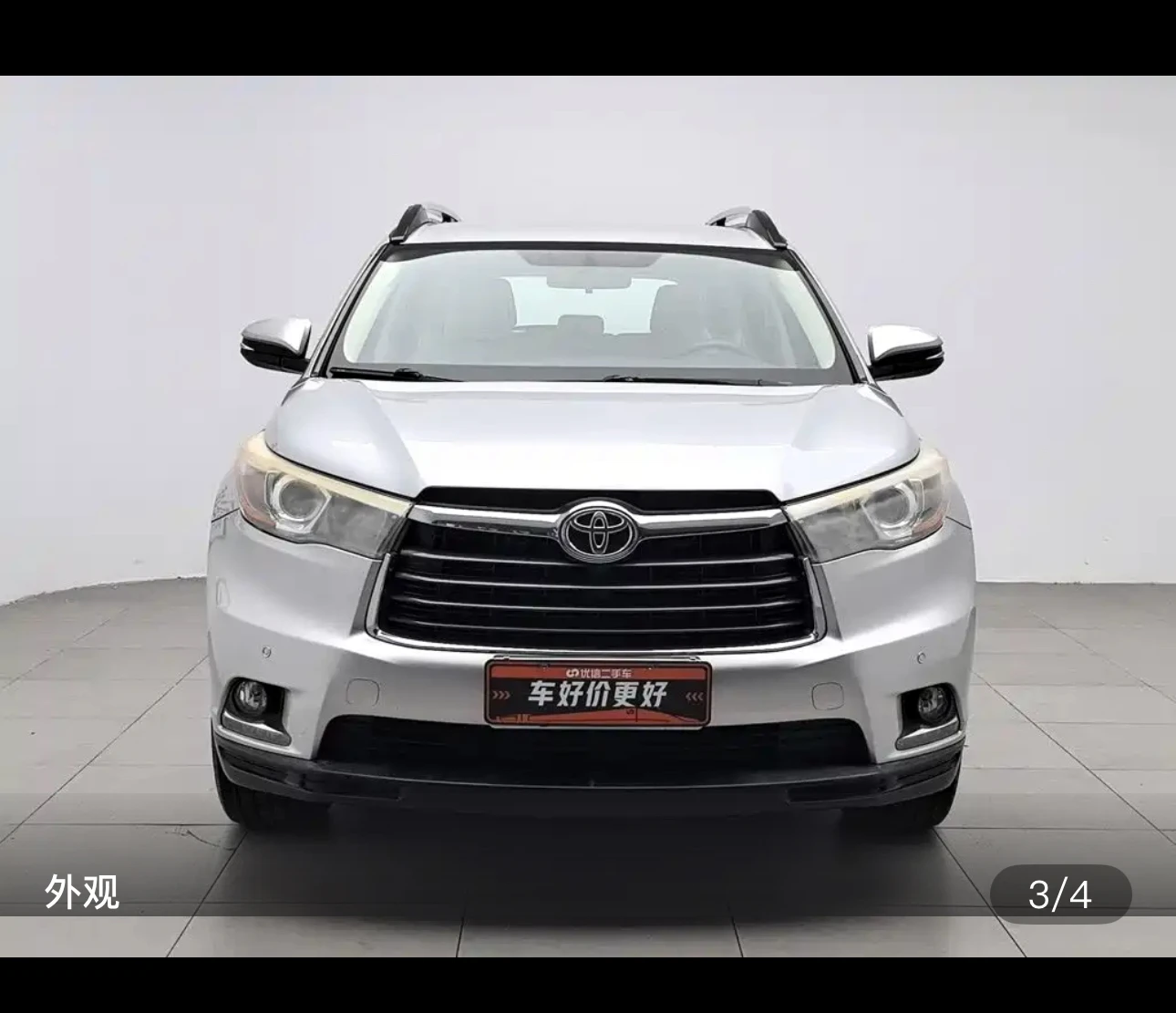 Toyota Highlander 4WD Elite 7-Seater - exterior