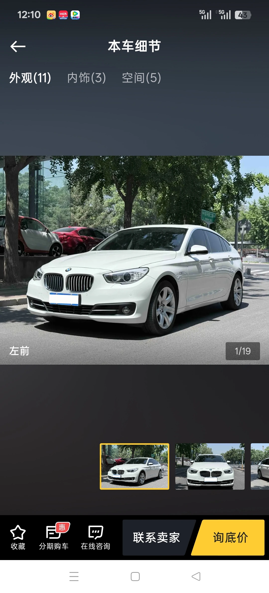 BMW  535i GT