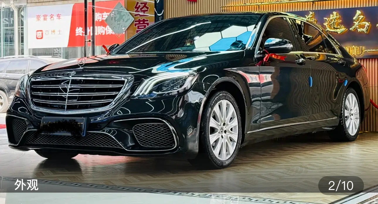 Mercedes-Benz S400L 