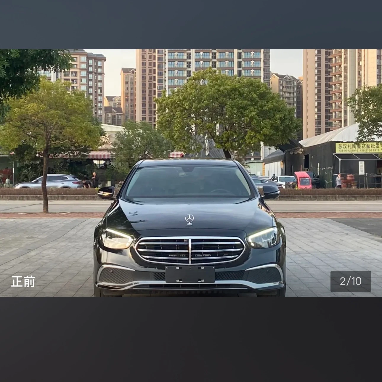 Mercedes-Benz E-class 300L Fashion