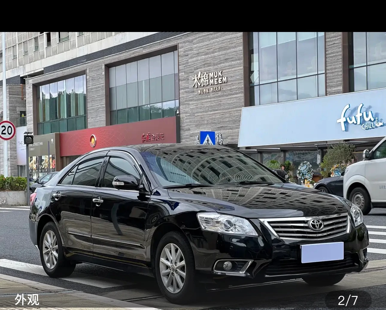 Toyota Camry 200G Premium Anniversary Edition - exterior