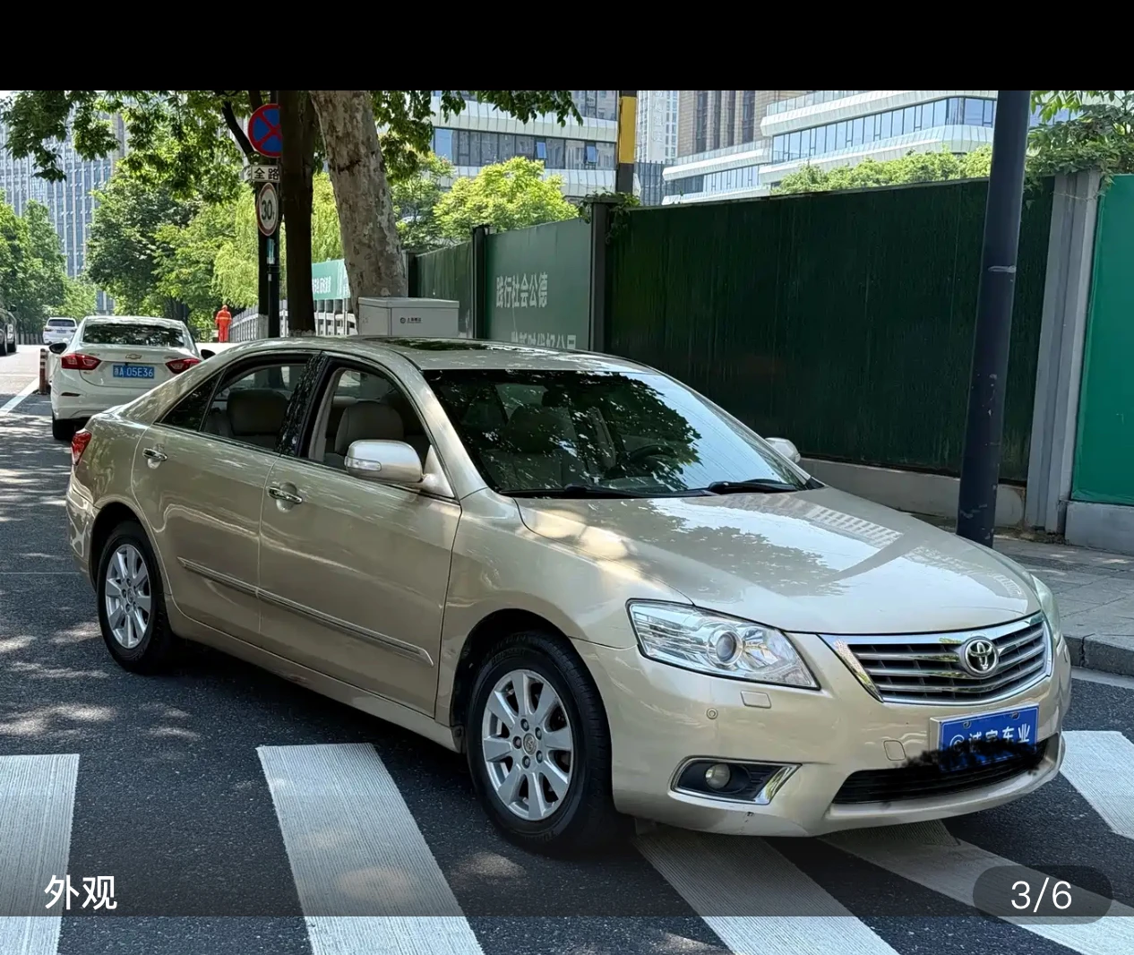 Toyota Camry 240G (Luxury Trim) - exterior