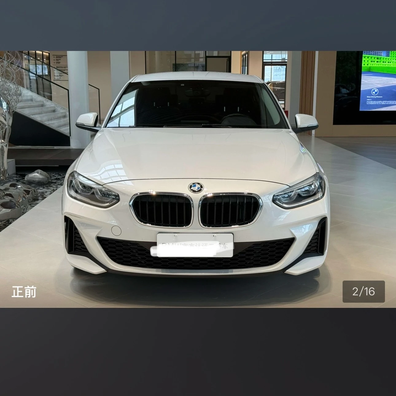 BMW 1 Series 120i M Sport - exterior