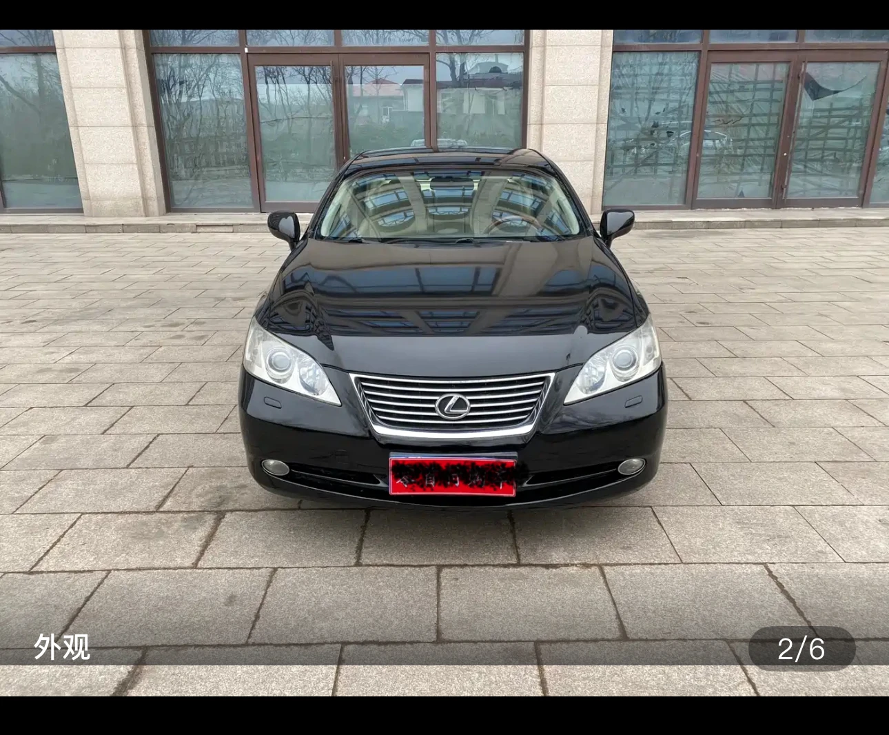 Lexus ES350 Luxury Edition - exterior
