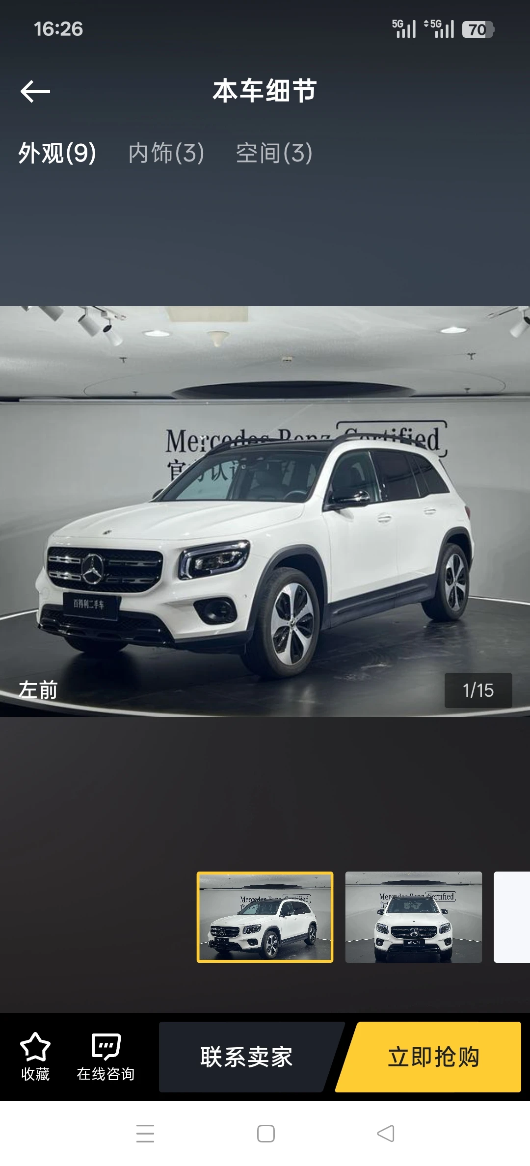 Mercedes-Benz GLB 220 4MATIC
