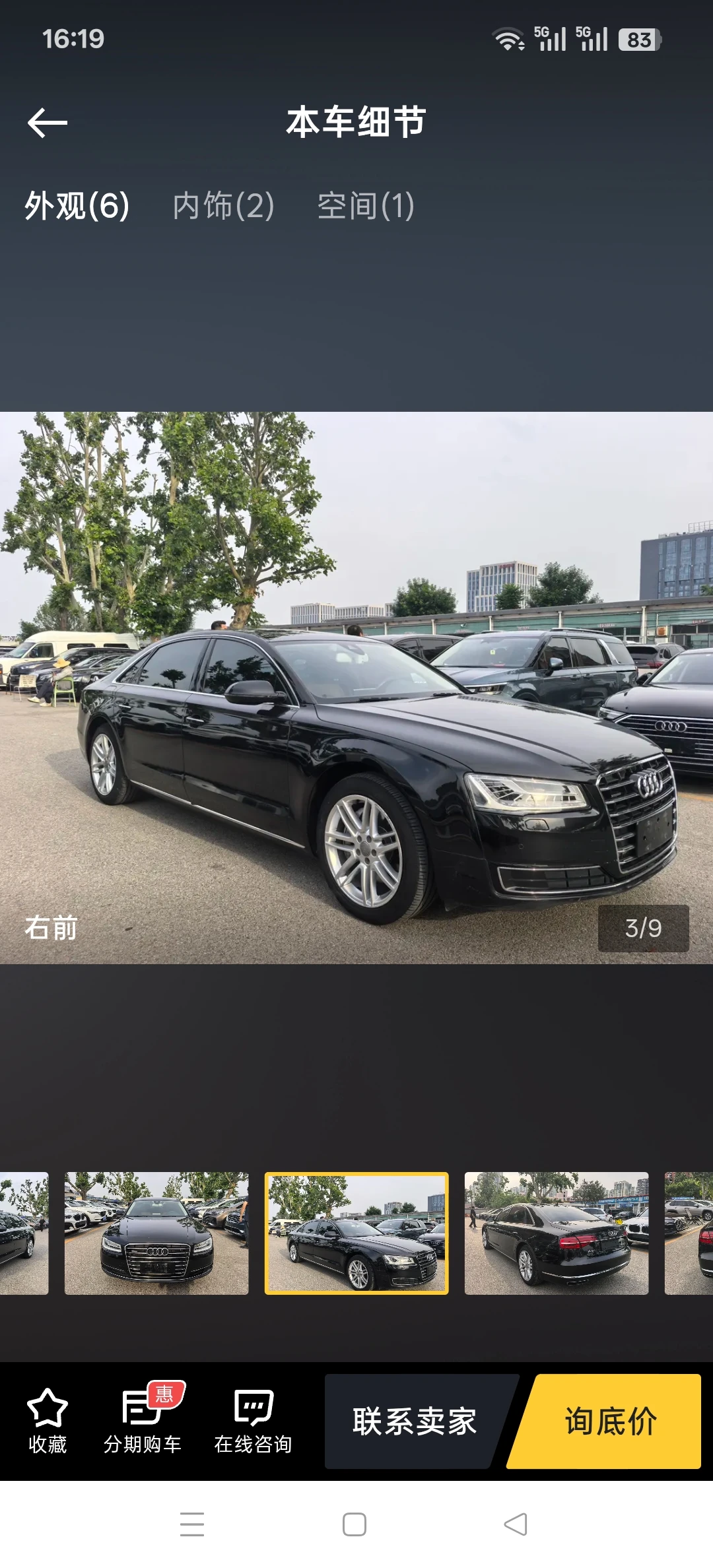 Audi A8 45 TFSI Quattro - exterior