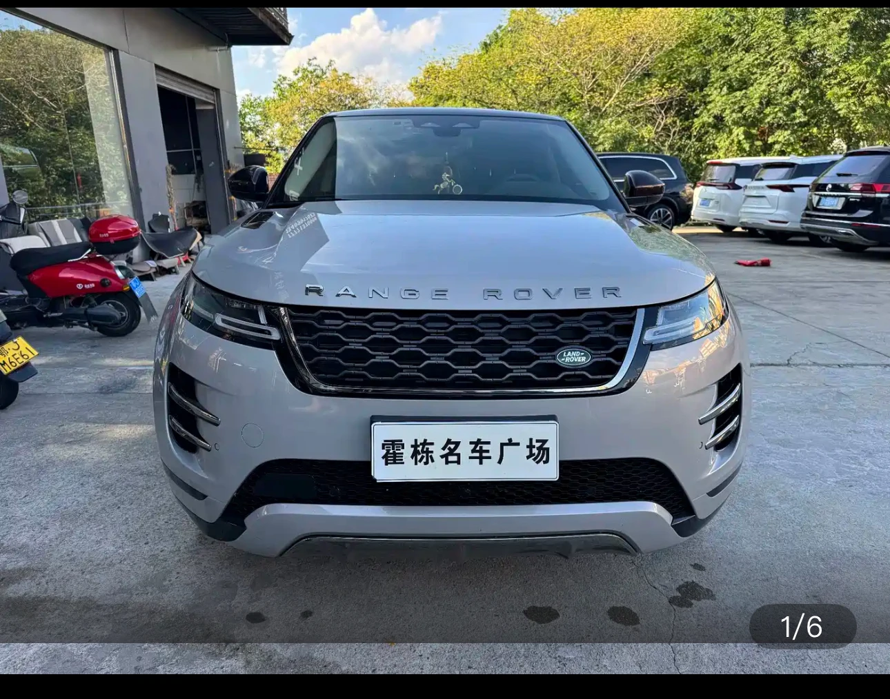 Range Rover Evoque L Launch Edition