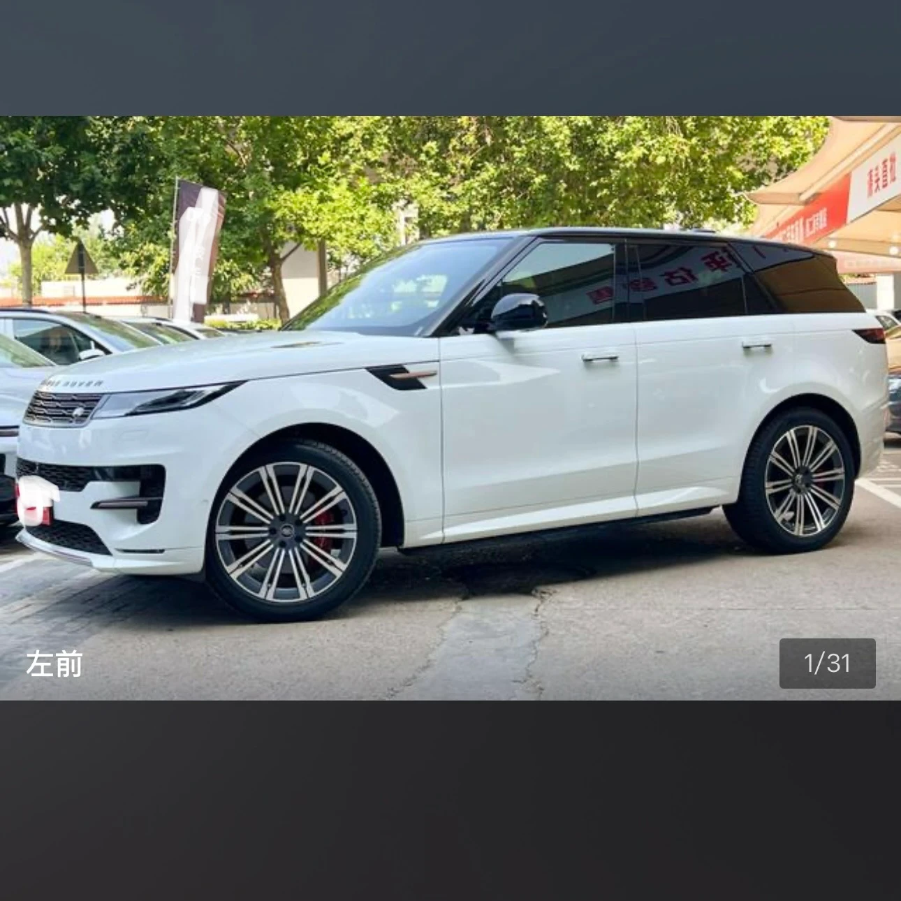 Land Rover Range Rover Sport SE - exterior