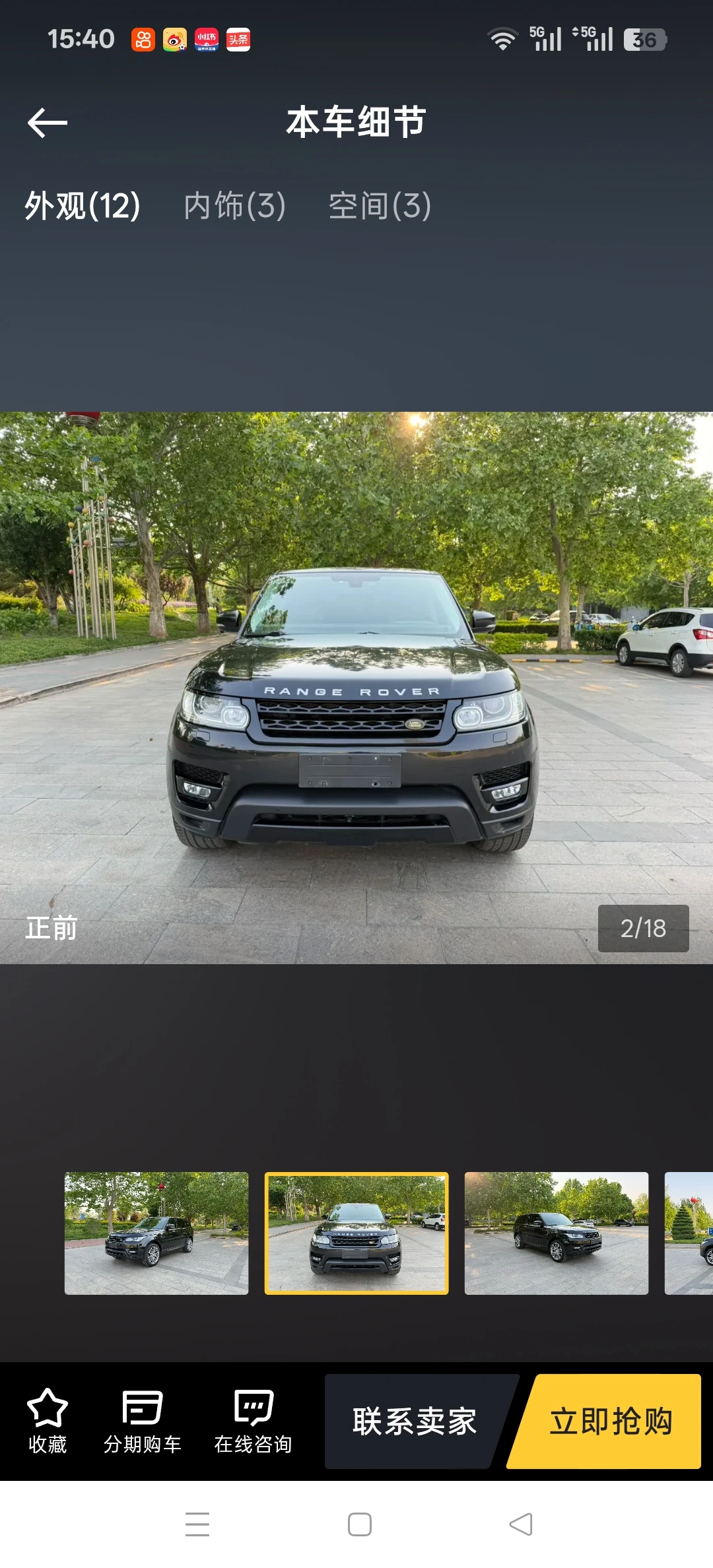 Land Rover Range Rover Sport SC HSE V6 - exterior