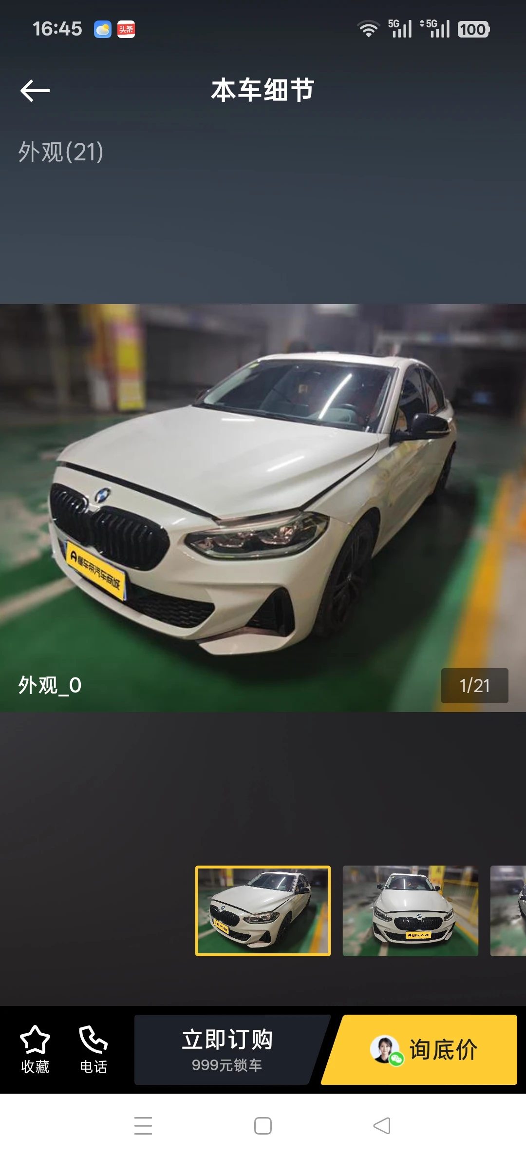 BMW 125i M Sport