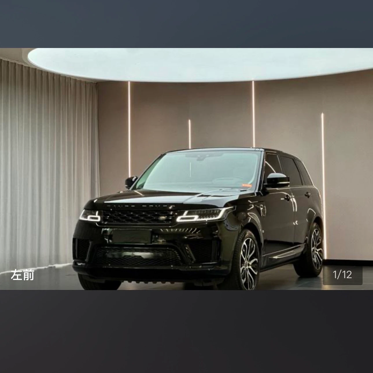 Land Rover Range Rover Sport L6 Black