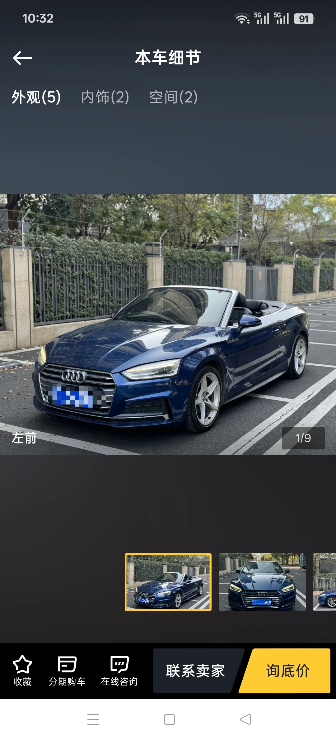 Audi A5 40TFSI