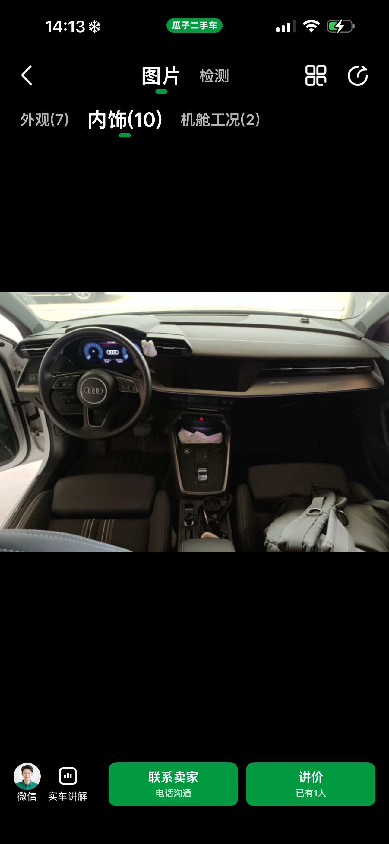 Audi A3 Sportback 35 TFSI  - interior