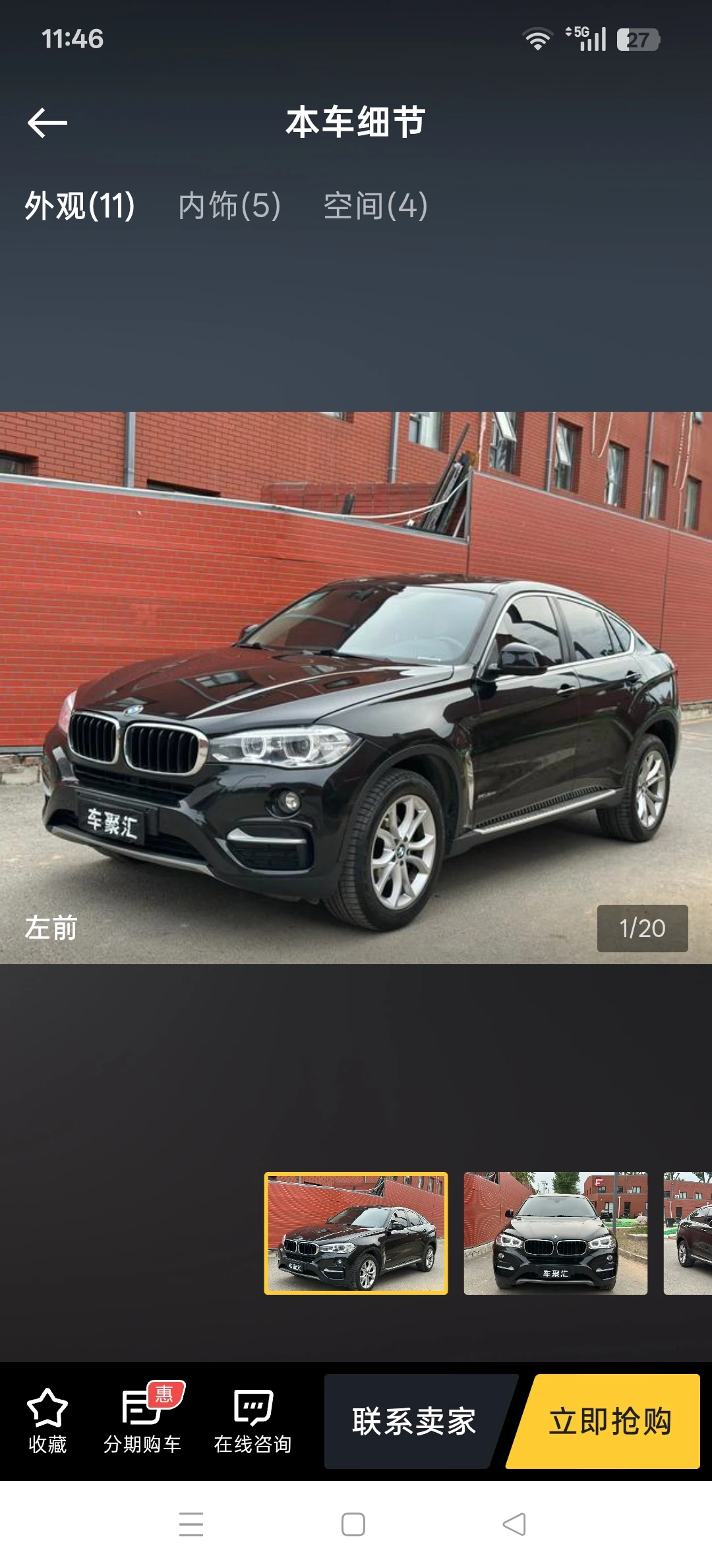 BMW X6 xDrive  