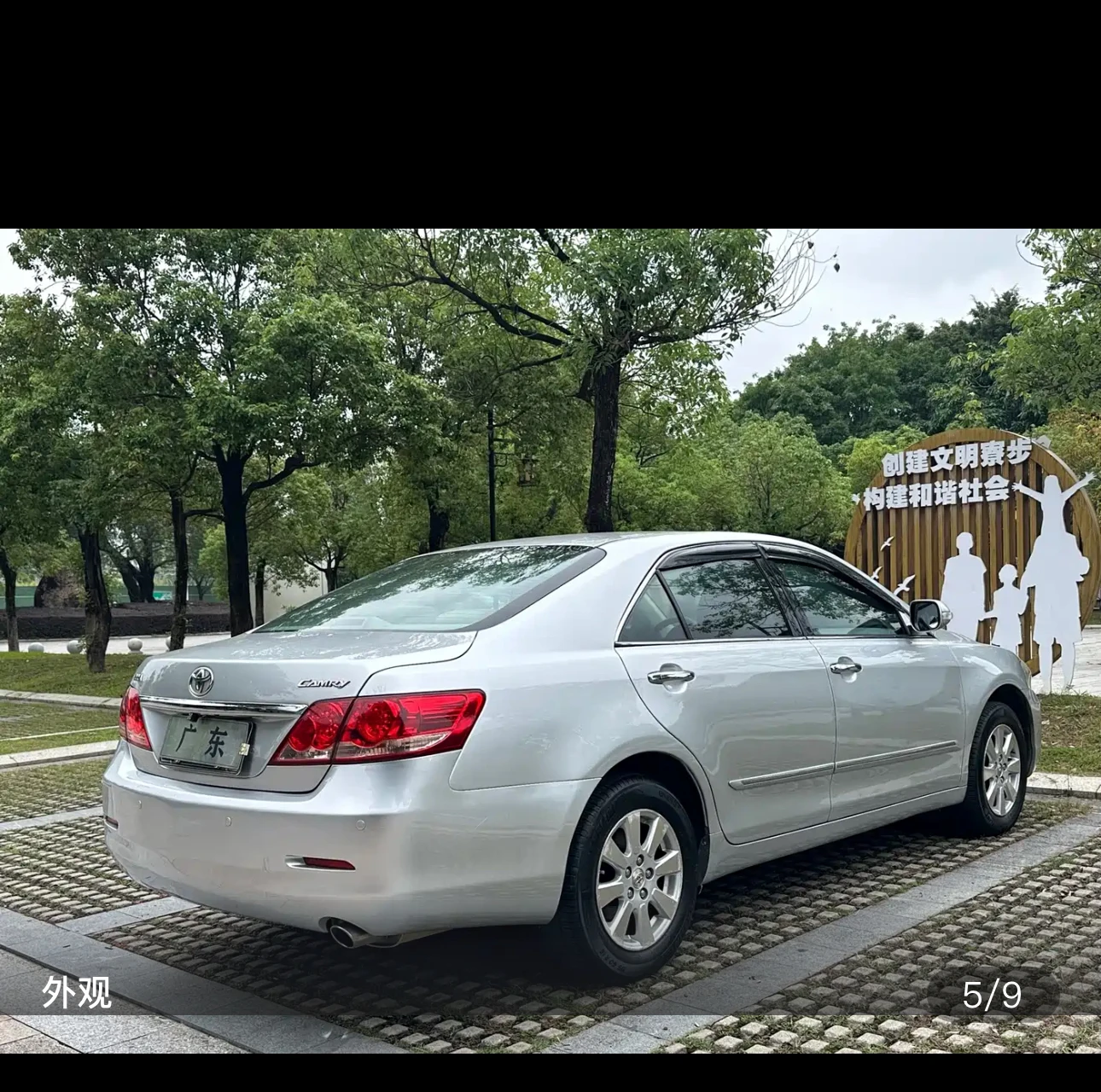 Toyota Camry 200E Elite Leather Edition - exterior