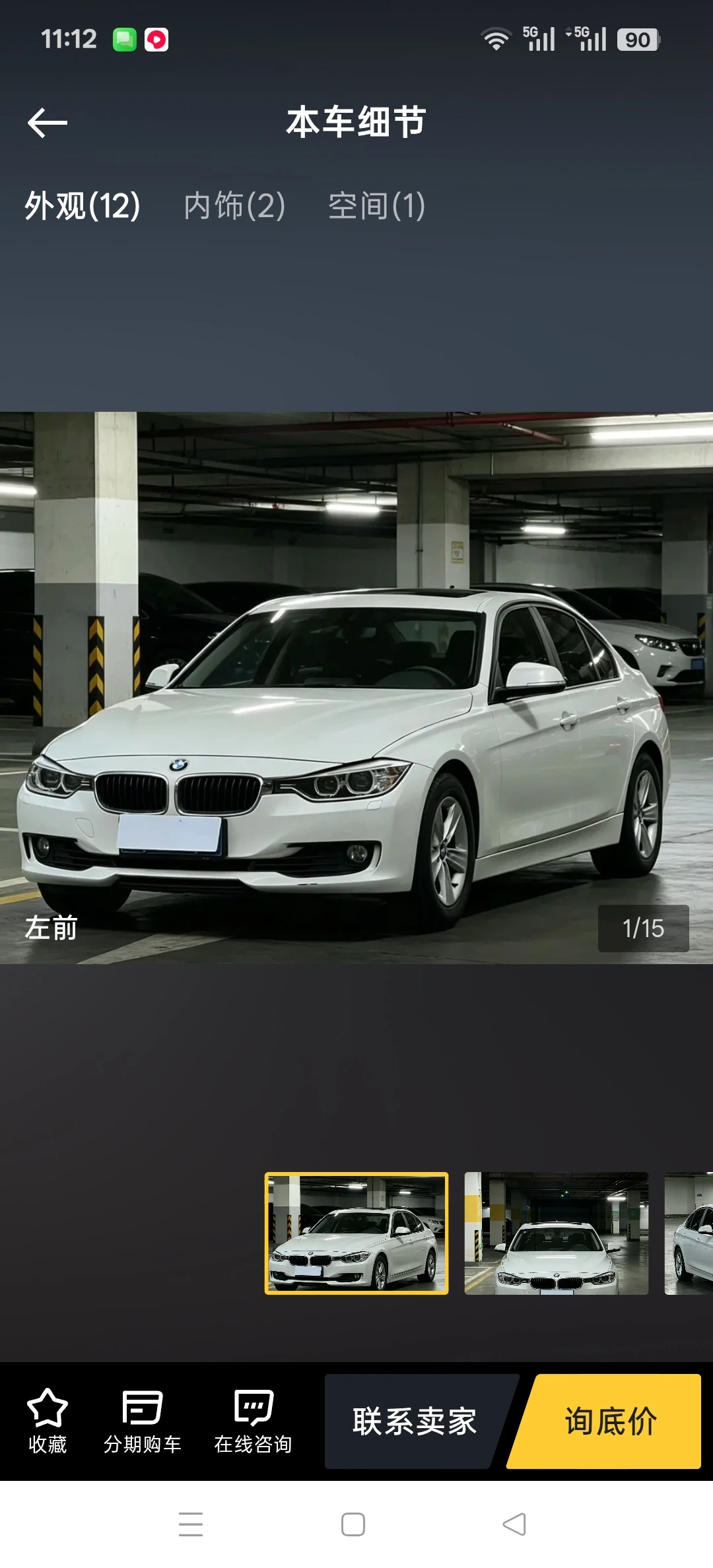BMW 320i