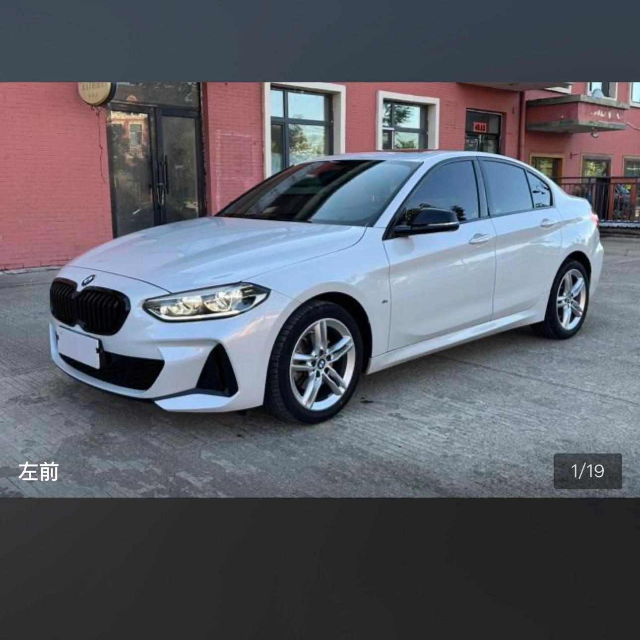 BMW 120i M Sport Shadow Edition