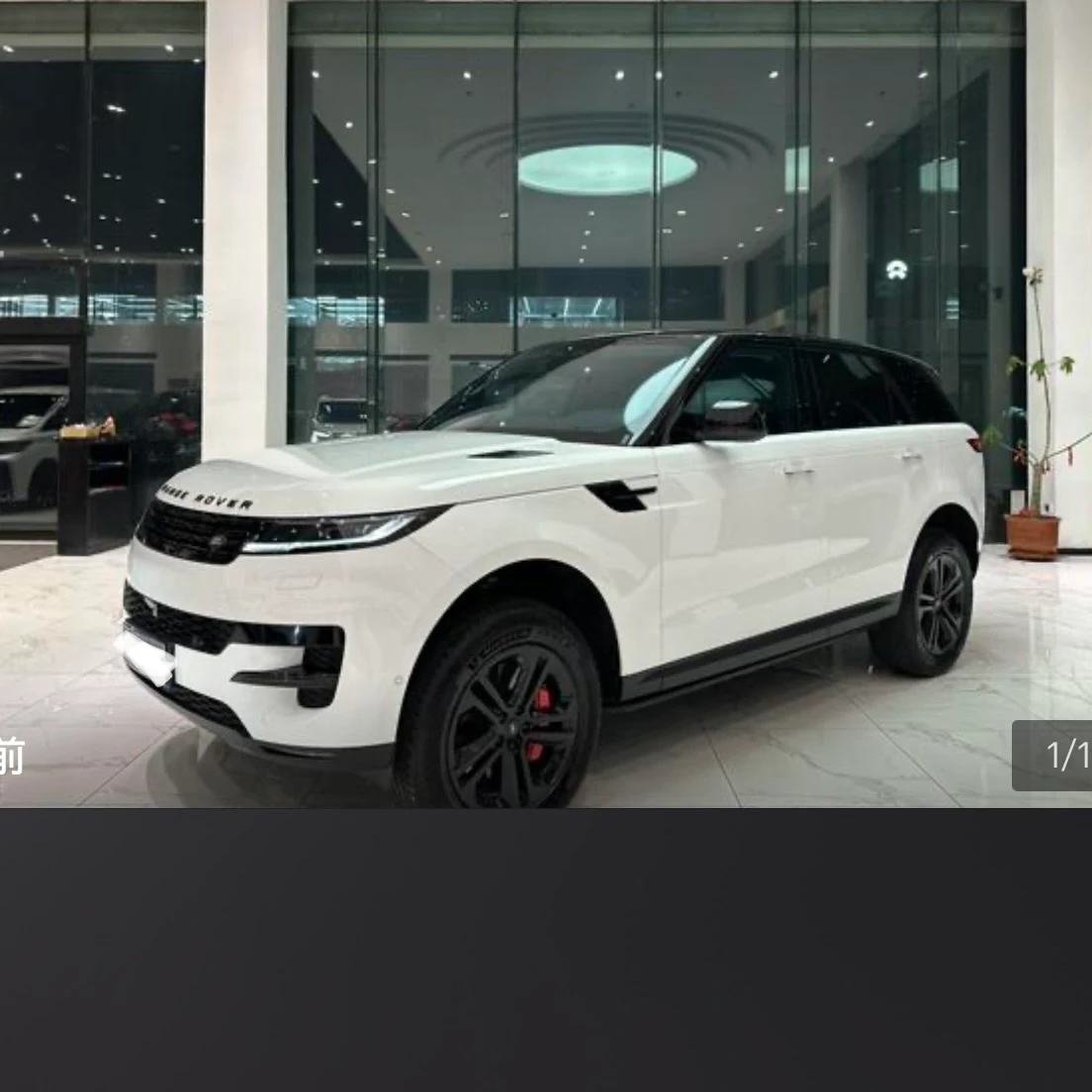 Land Rover Range Rover Sport L6S