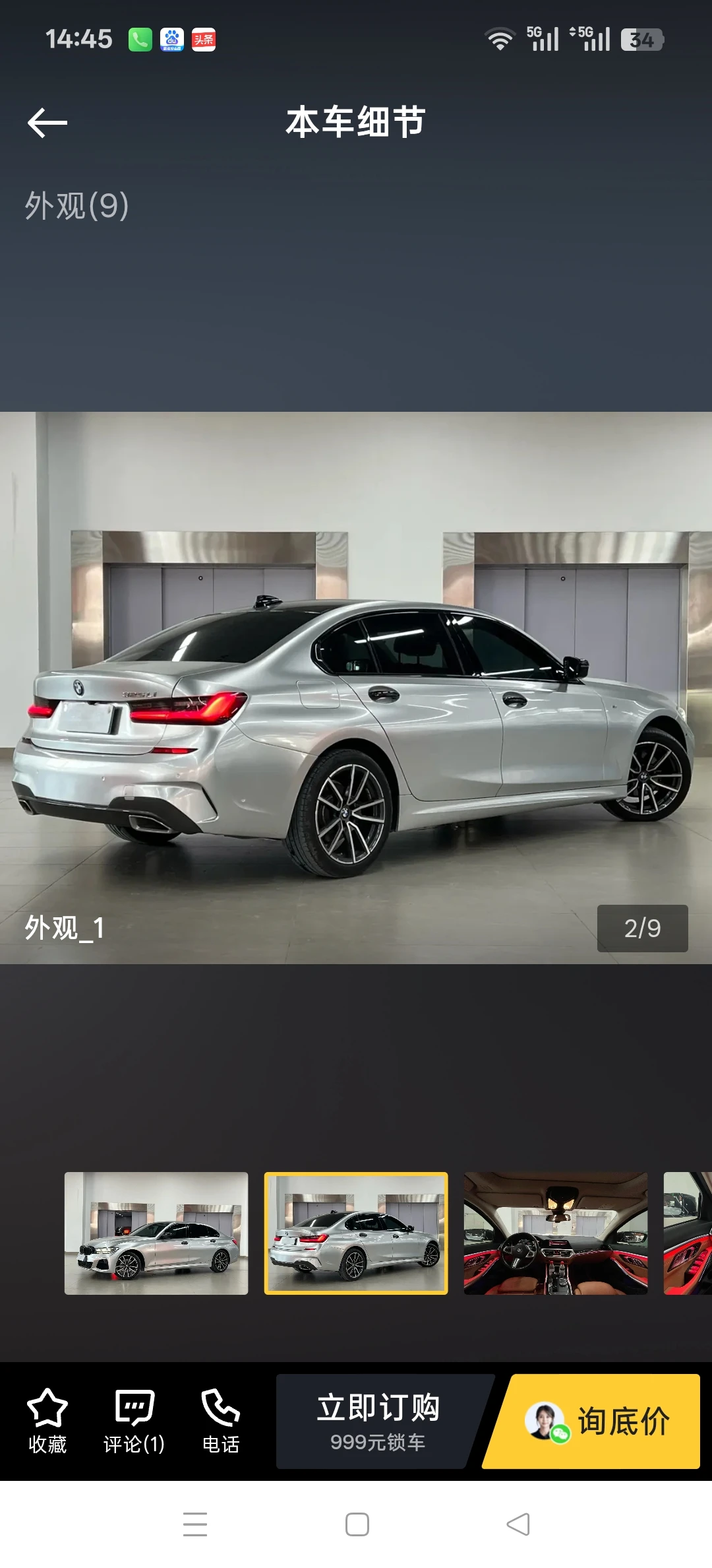 BMW 325 Li M Sport - exterior