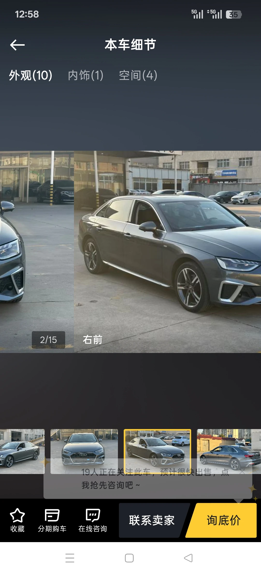 Audi A4L 40 TFSI - exterior