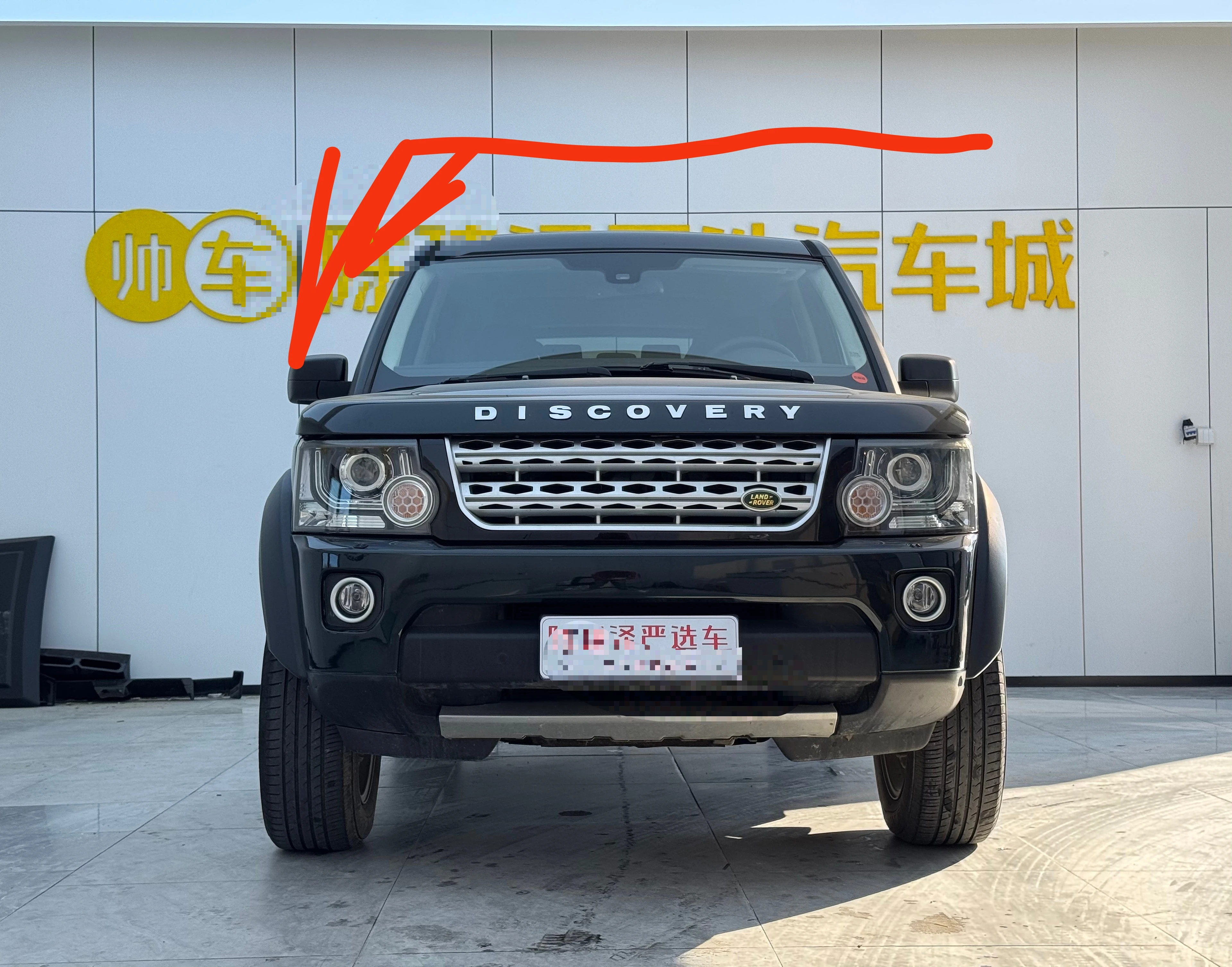 Land Rover Discovery 3  SC  V6 HSE 