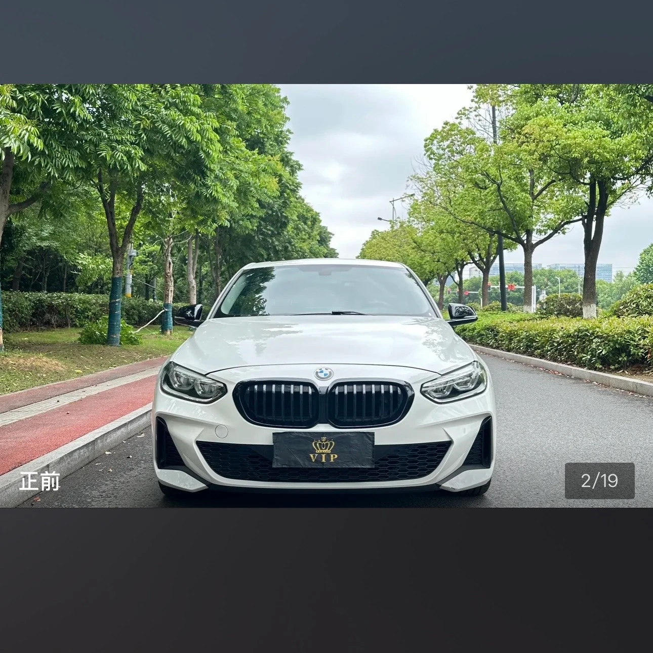 BMW 1 Series 120i M Sport - exterior