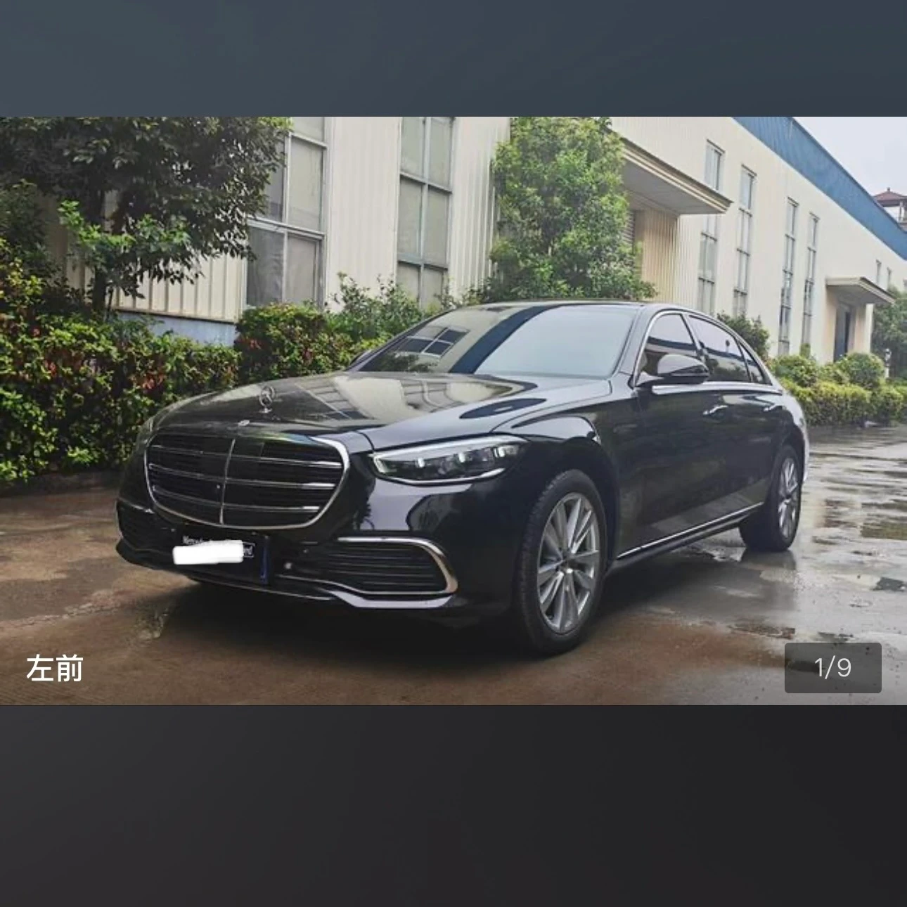 Mercedes-Benz S-Class S400L Business