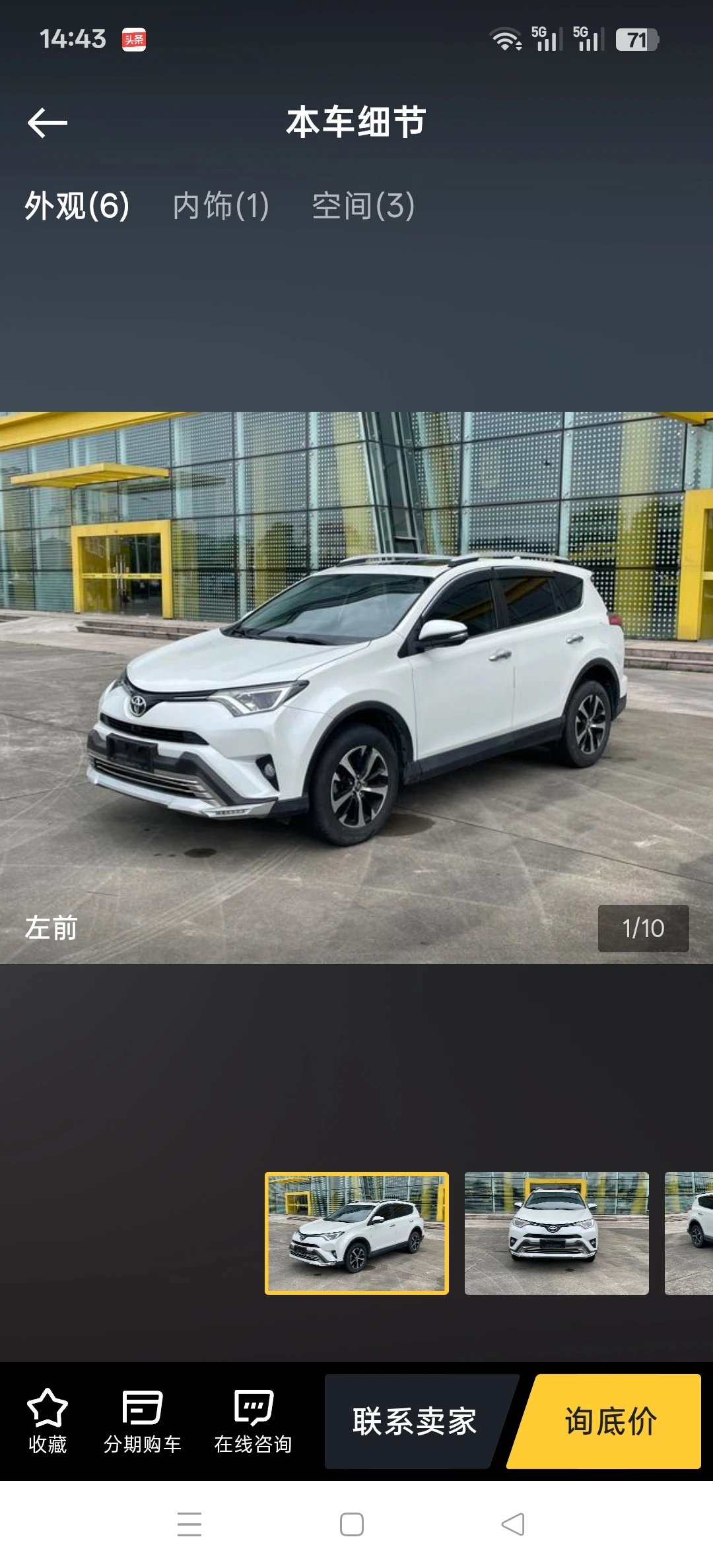 Toyota RAV4 2.0L CVT 2WD