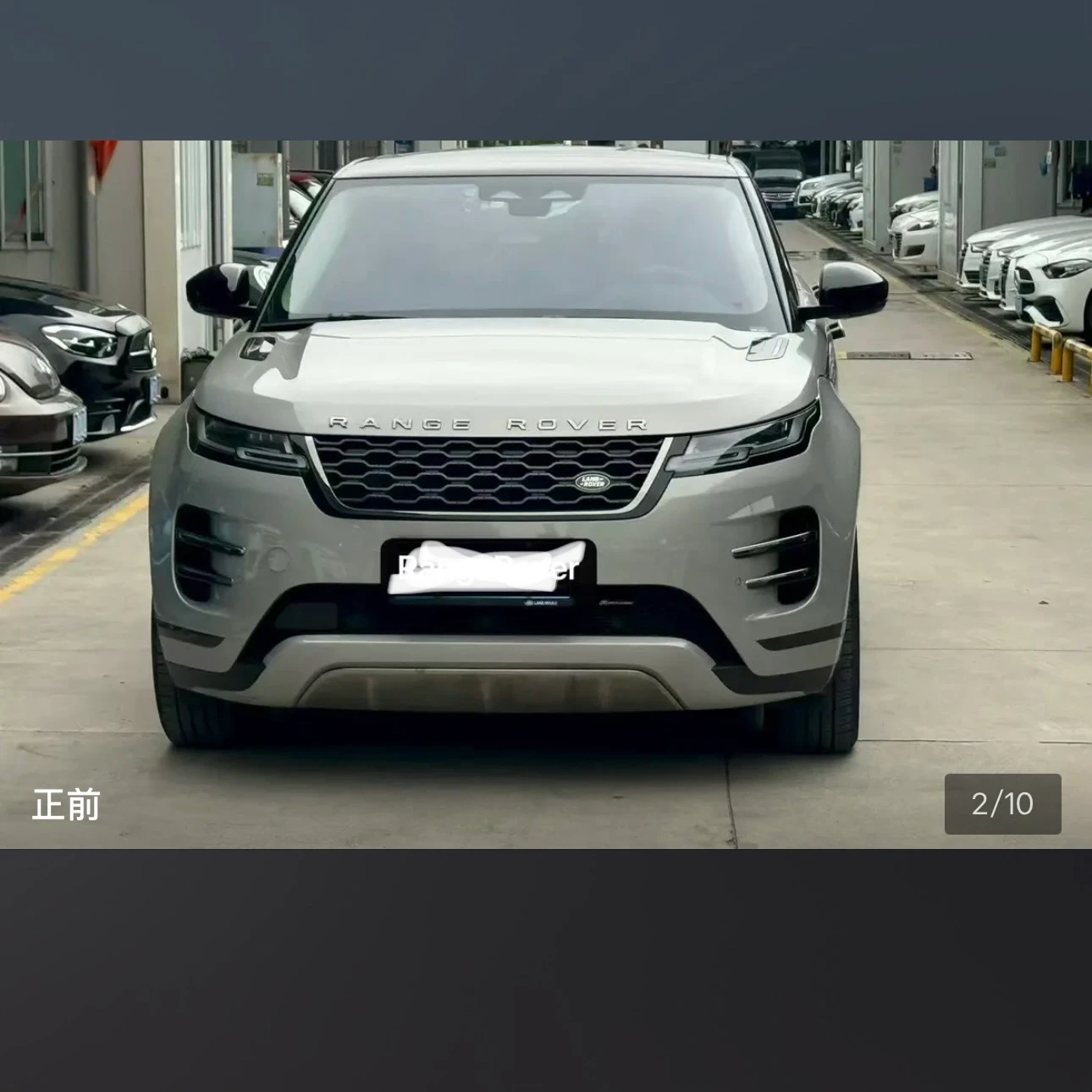 Land Rover Range Rover Evoque 249 Luxury - exterior