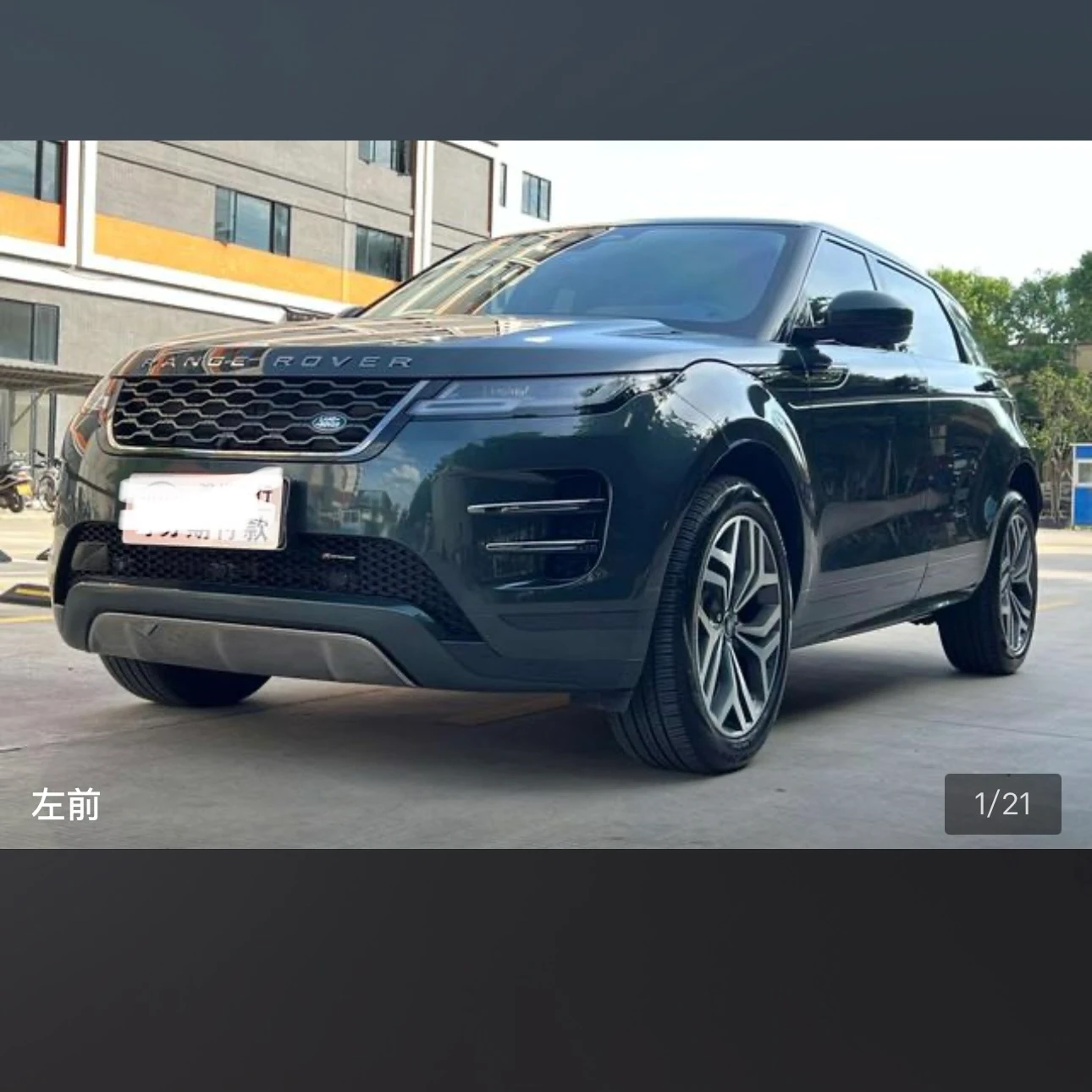 Land Rover Range Rover Evoque 249 Luxury