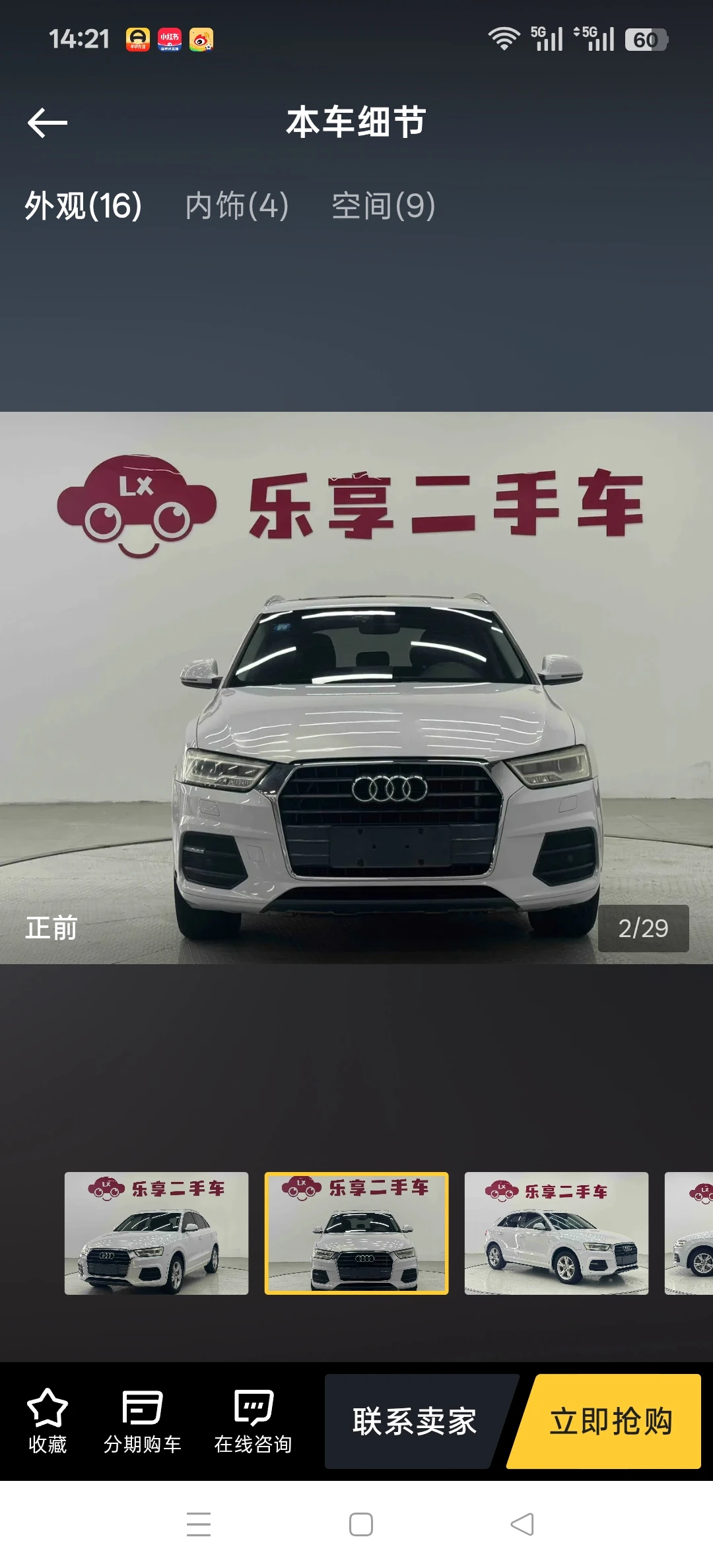 Audi Q3 30TFSI - exterior