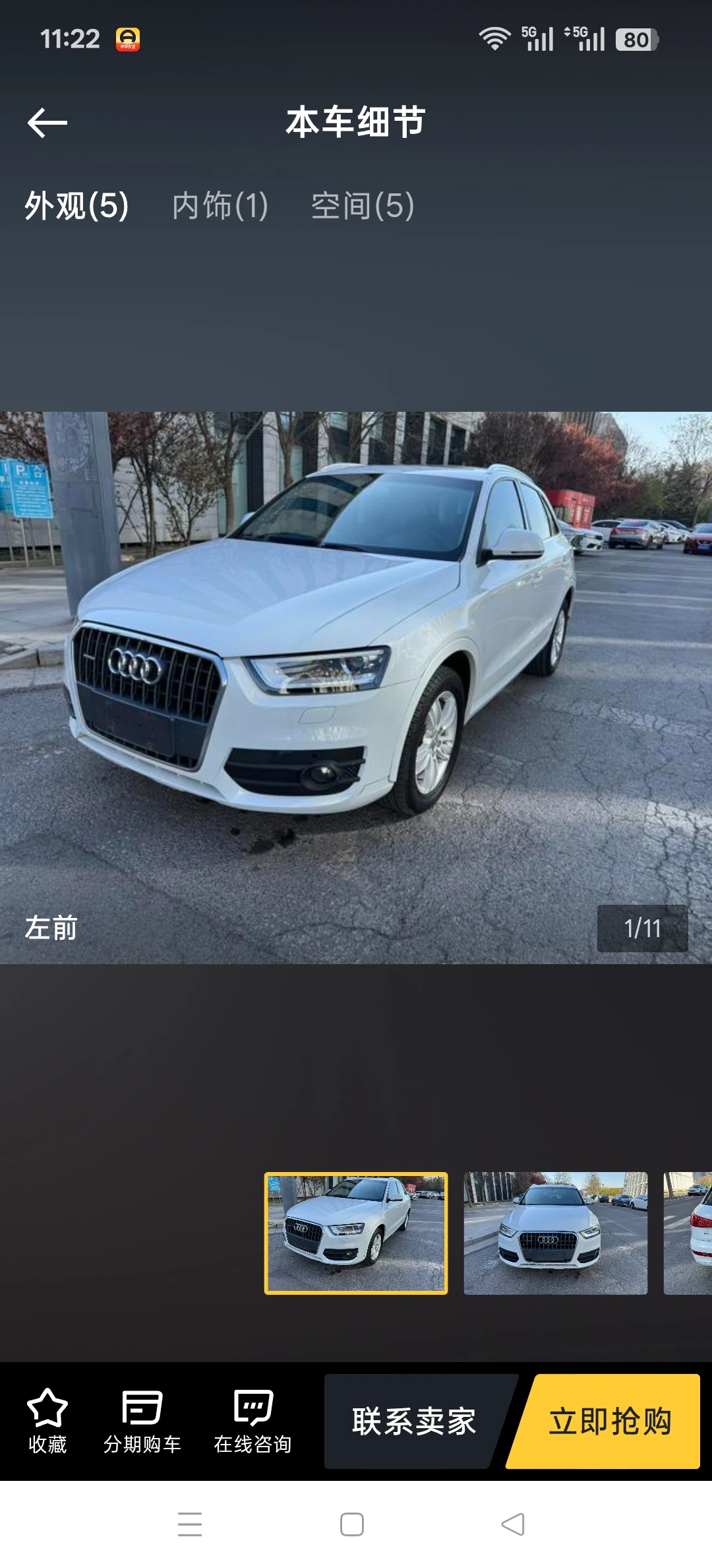 Audi Q3 35TFSI Quattro