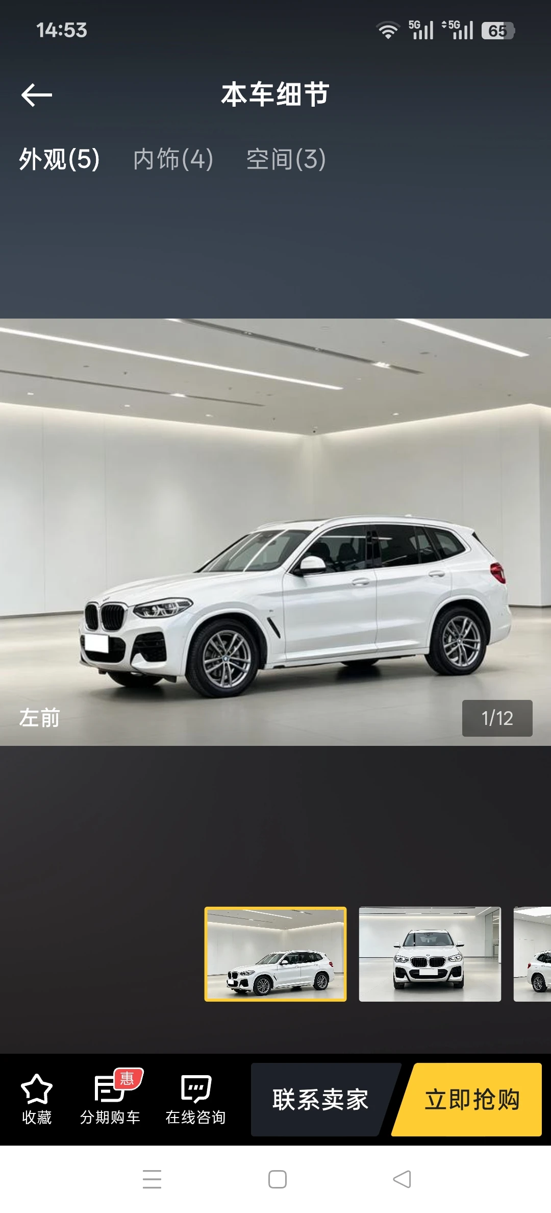BMW X3 xDrive 28i M Sport