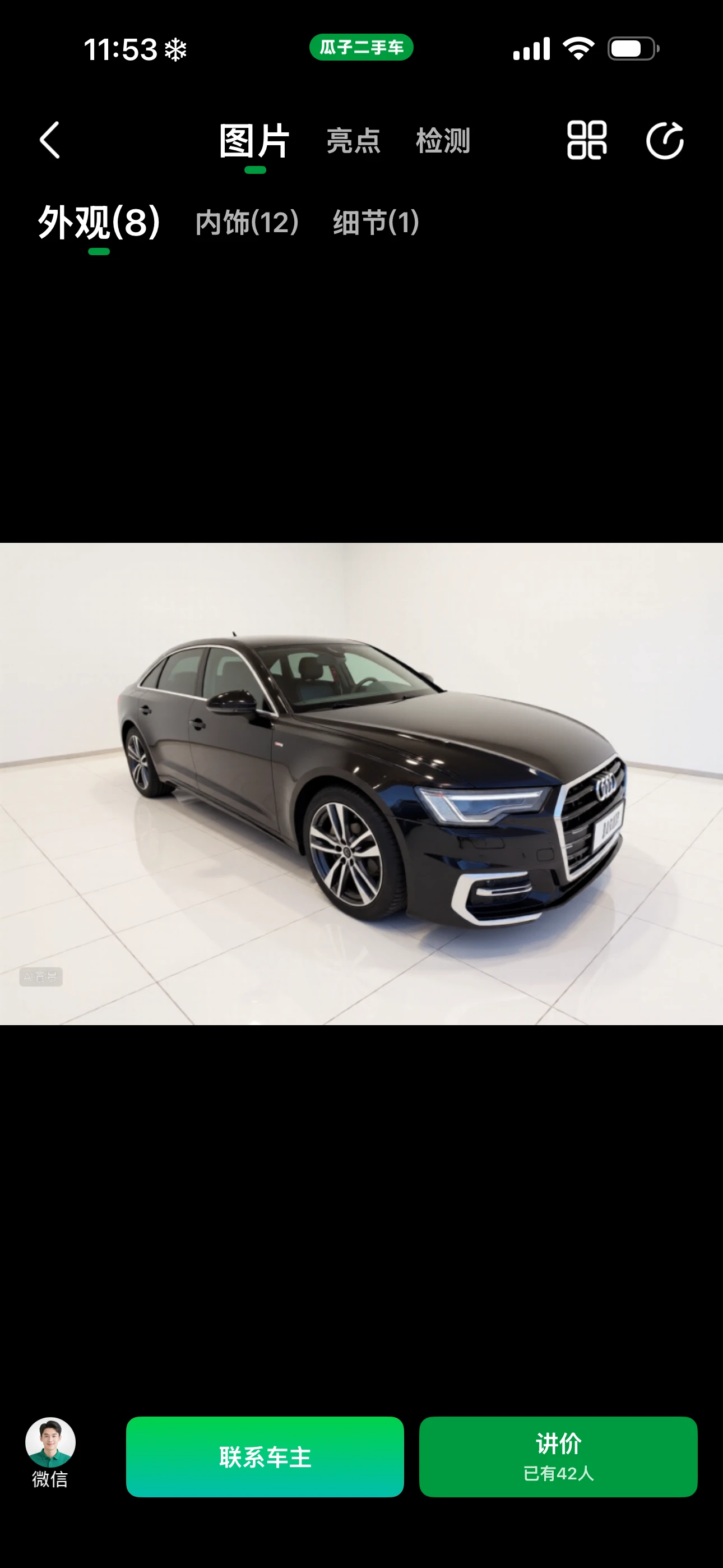Audi A6L 
