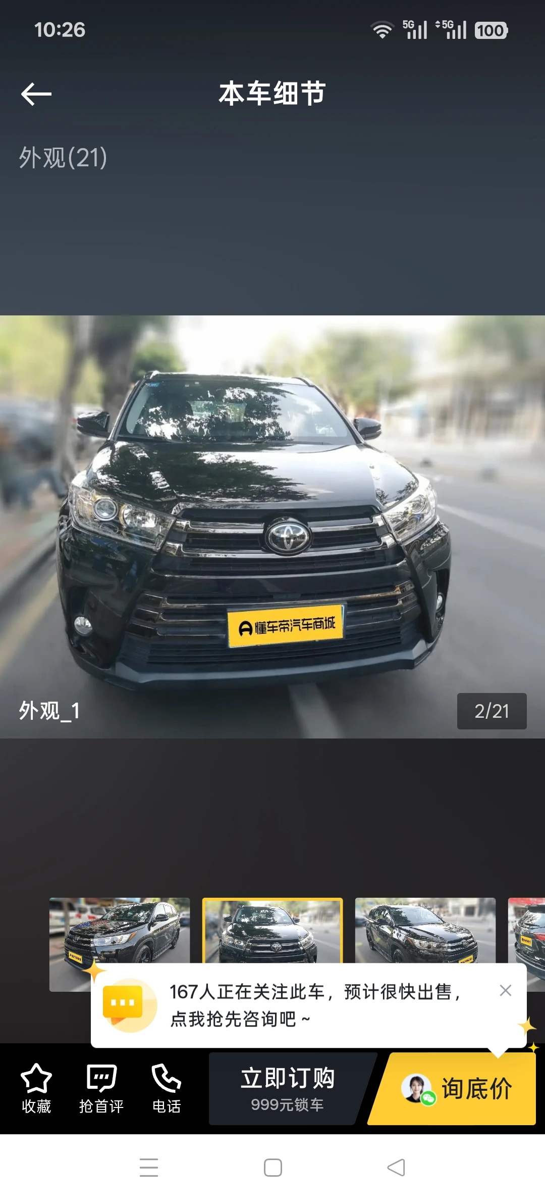 Toyota Highlander 4WD 7-Seater - exterior