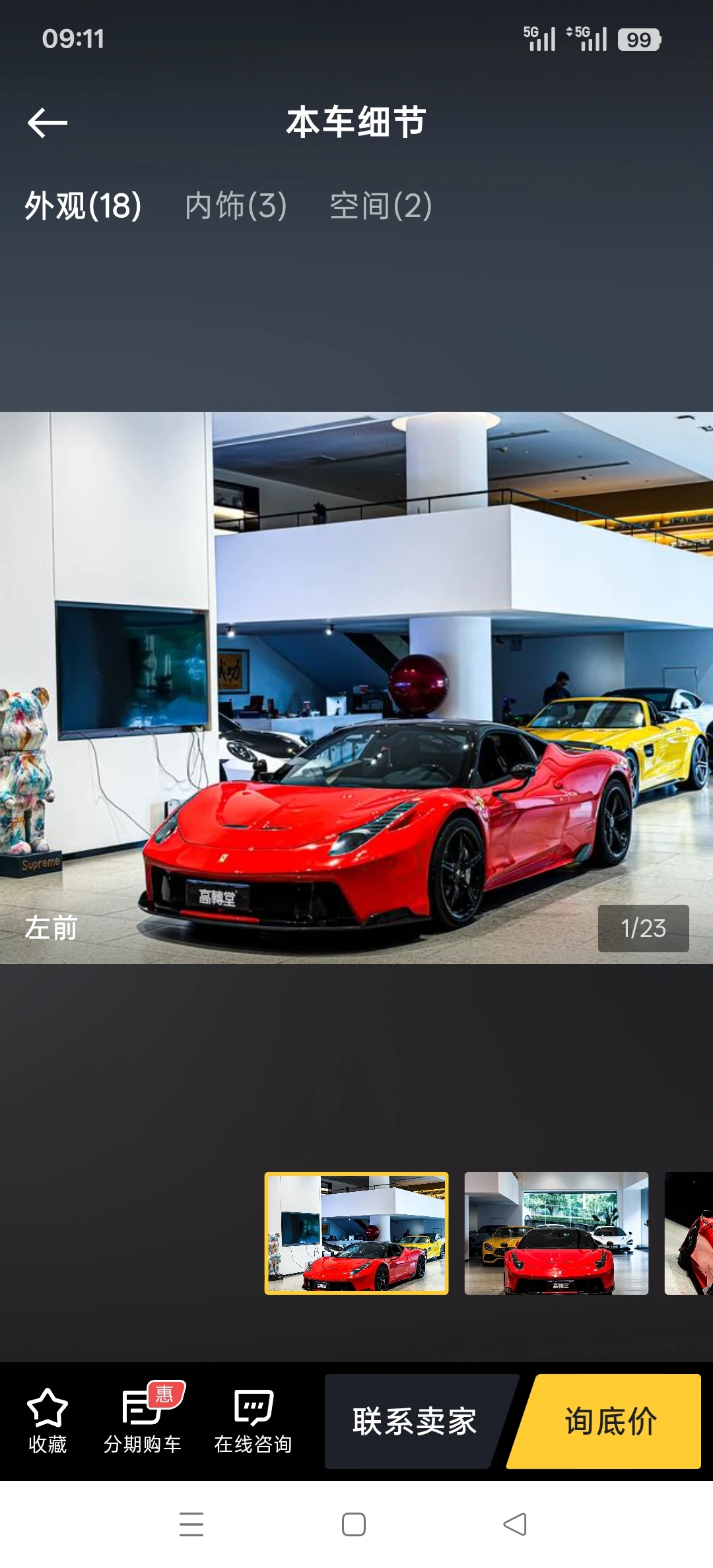 Ferrari  458  Ita Iia 