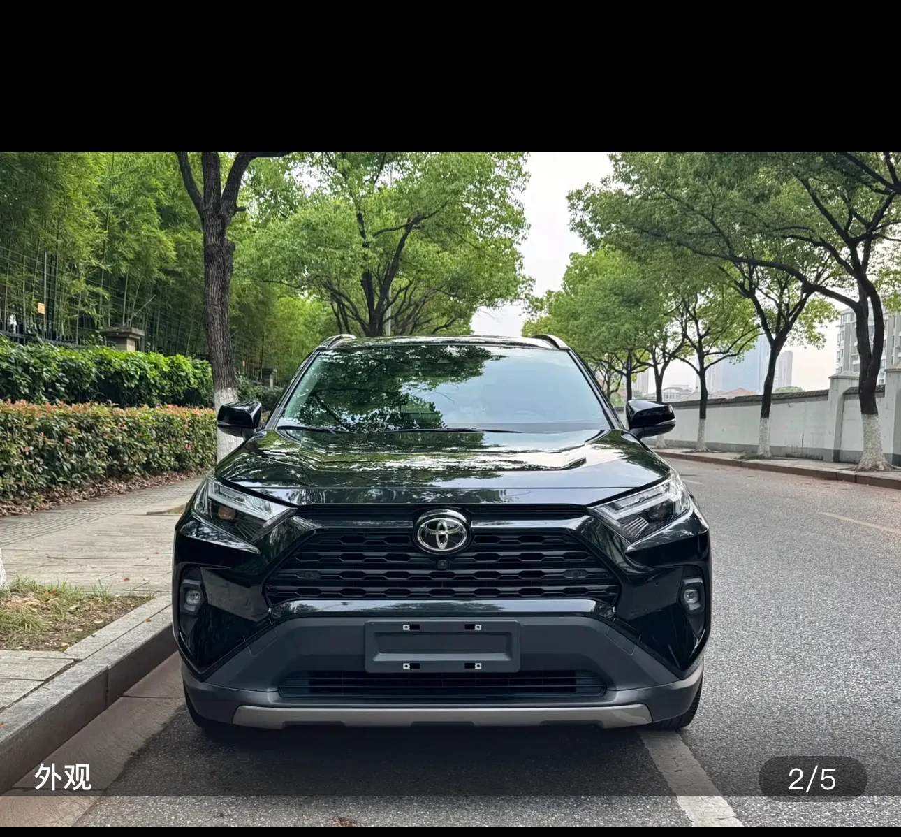 Toyota RAV4 Rongfang CVT 2WD Fashion Plus Edition - exterior