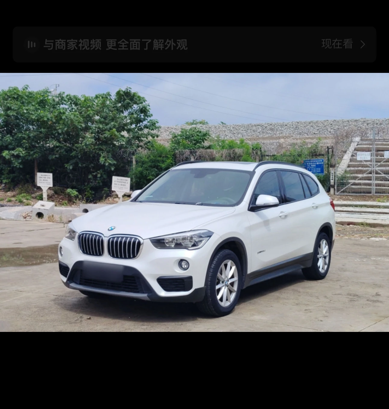 BMW X1 sDrive18Li 