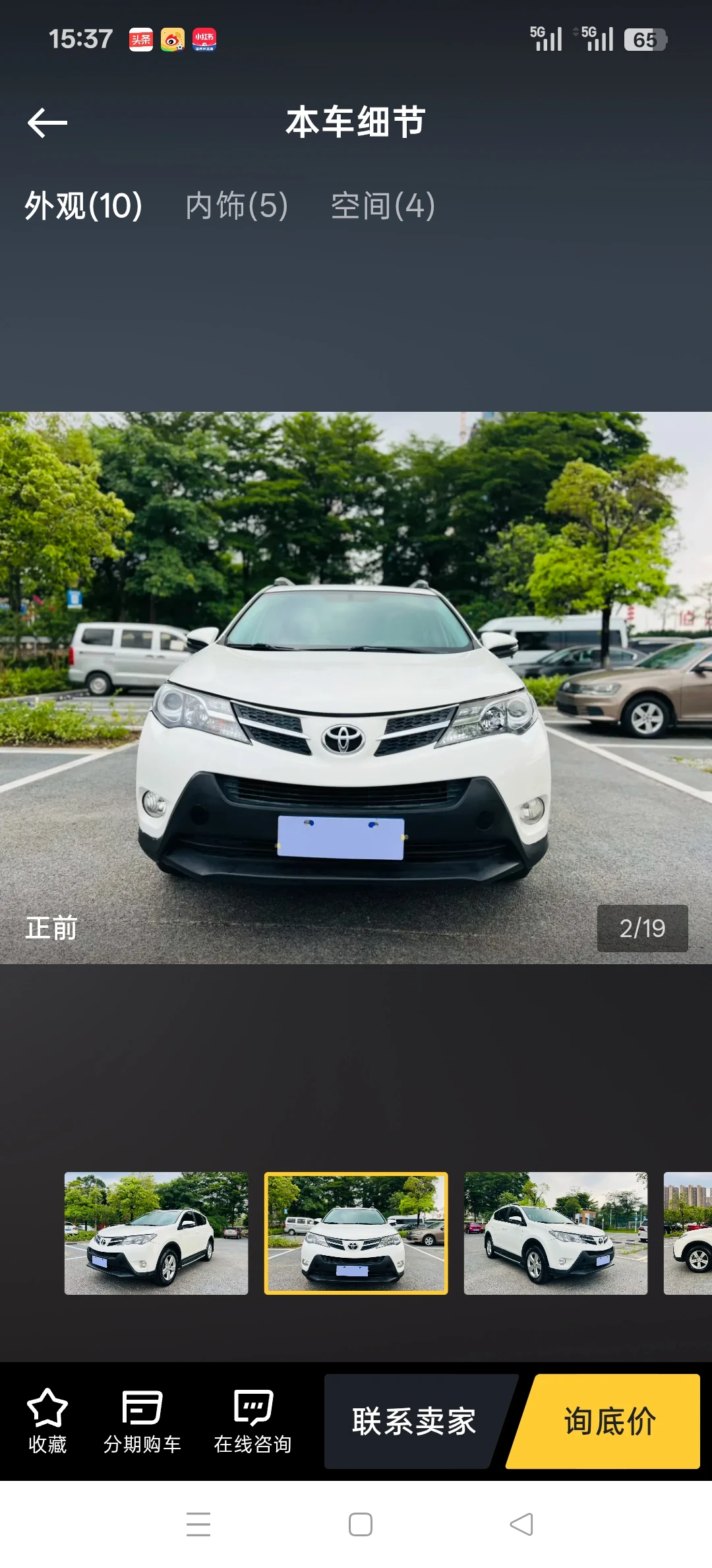 Toyota RAV4 2.0L CVT 4WD - exterior
