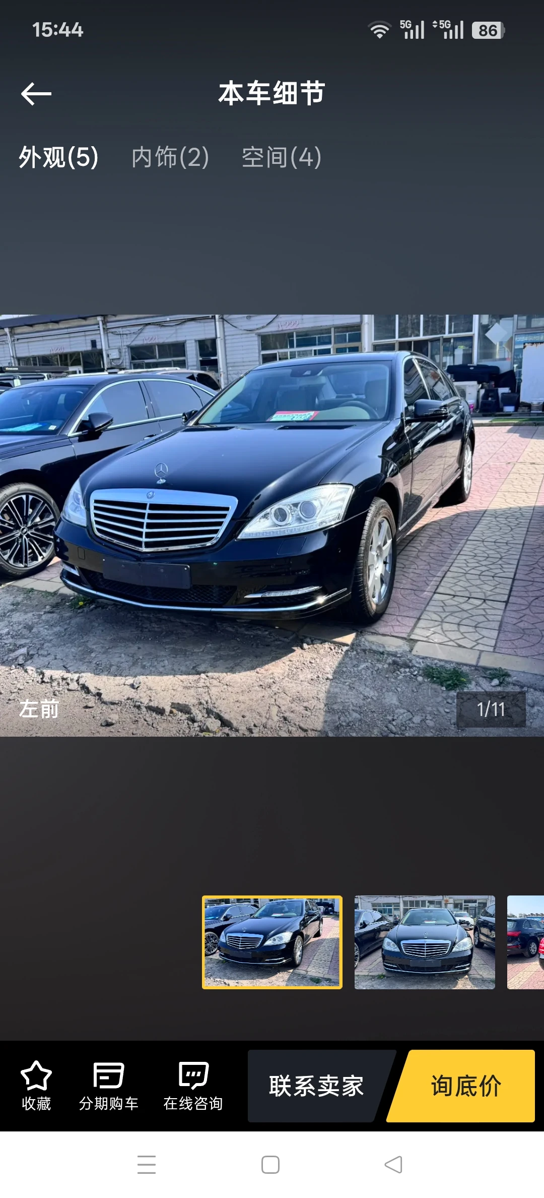 Mercedes-Benz S300L 