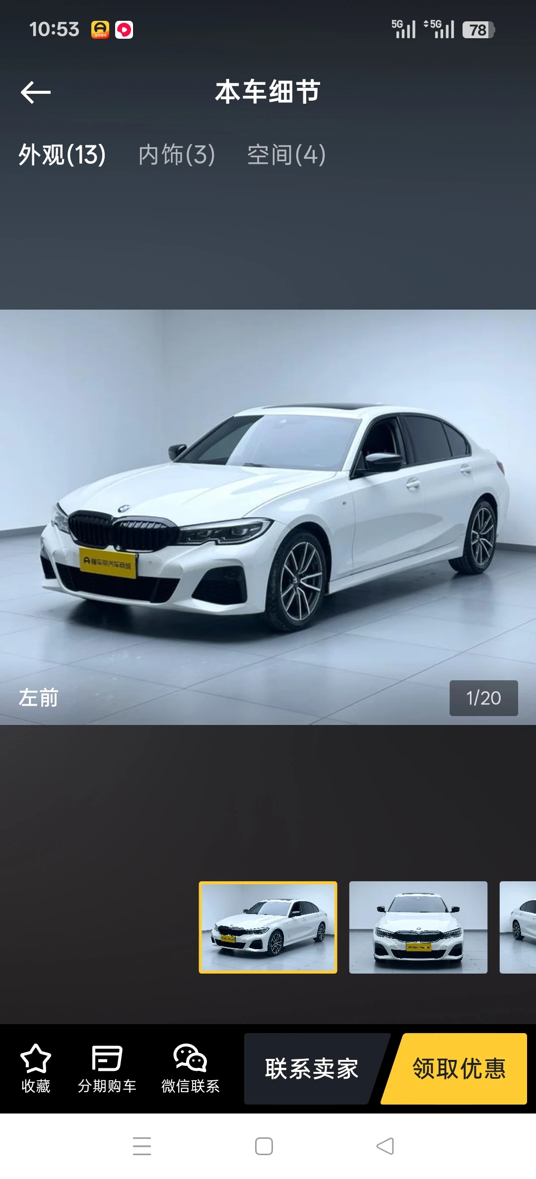 BMW 325  Li  M  Sport