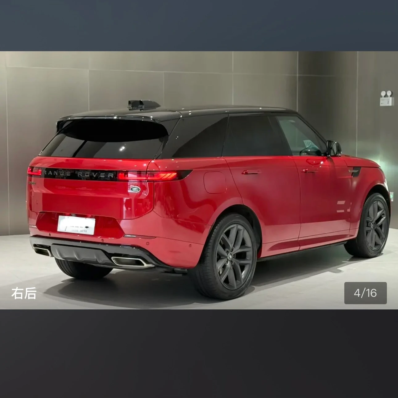 Land Rover Range Rover Sport HSE - exterior