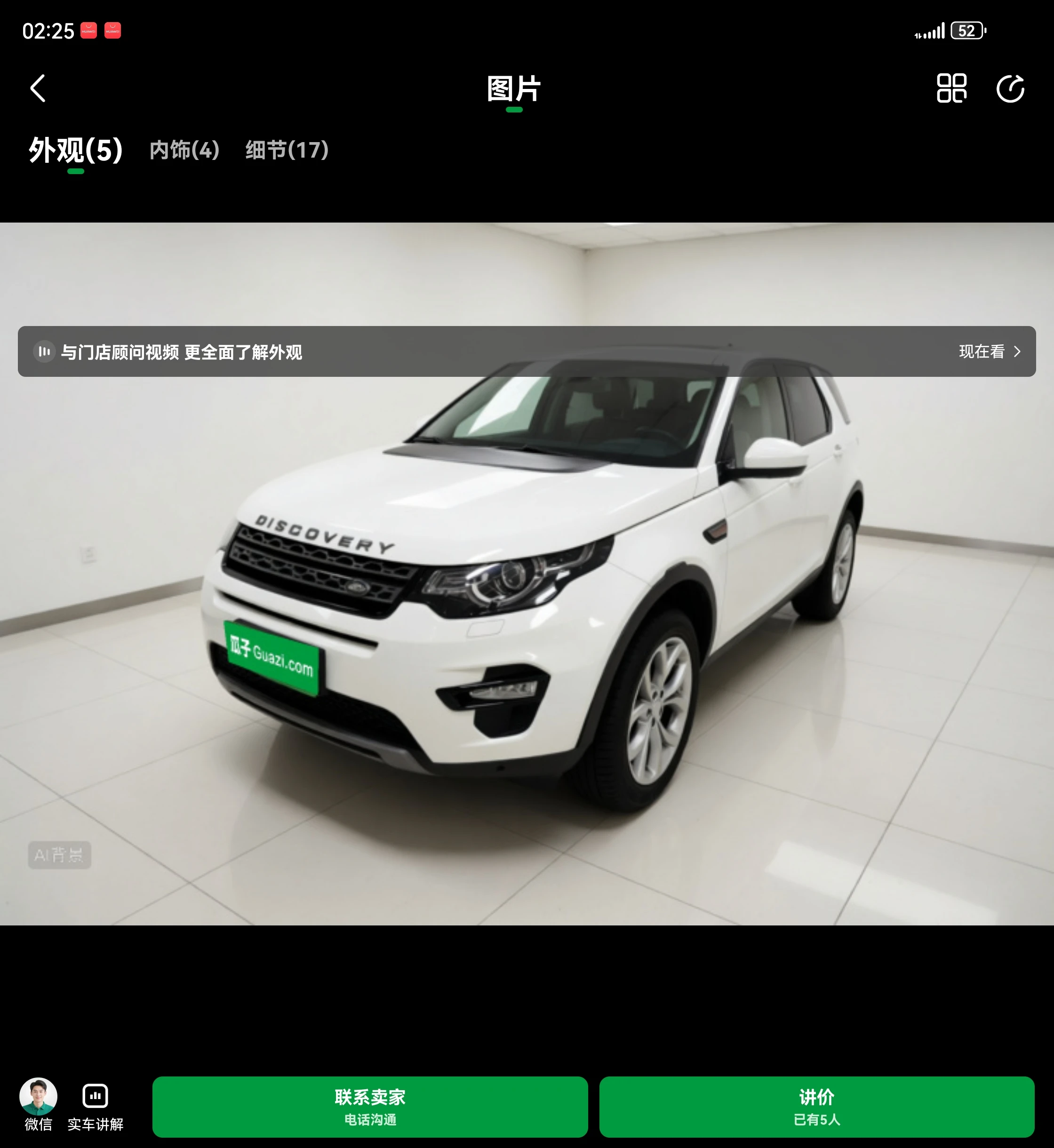 Land Rover Discovery Sport SE