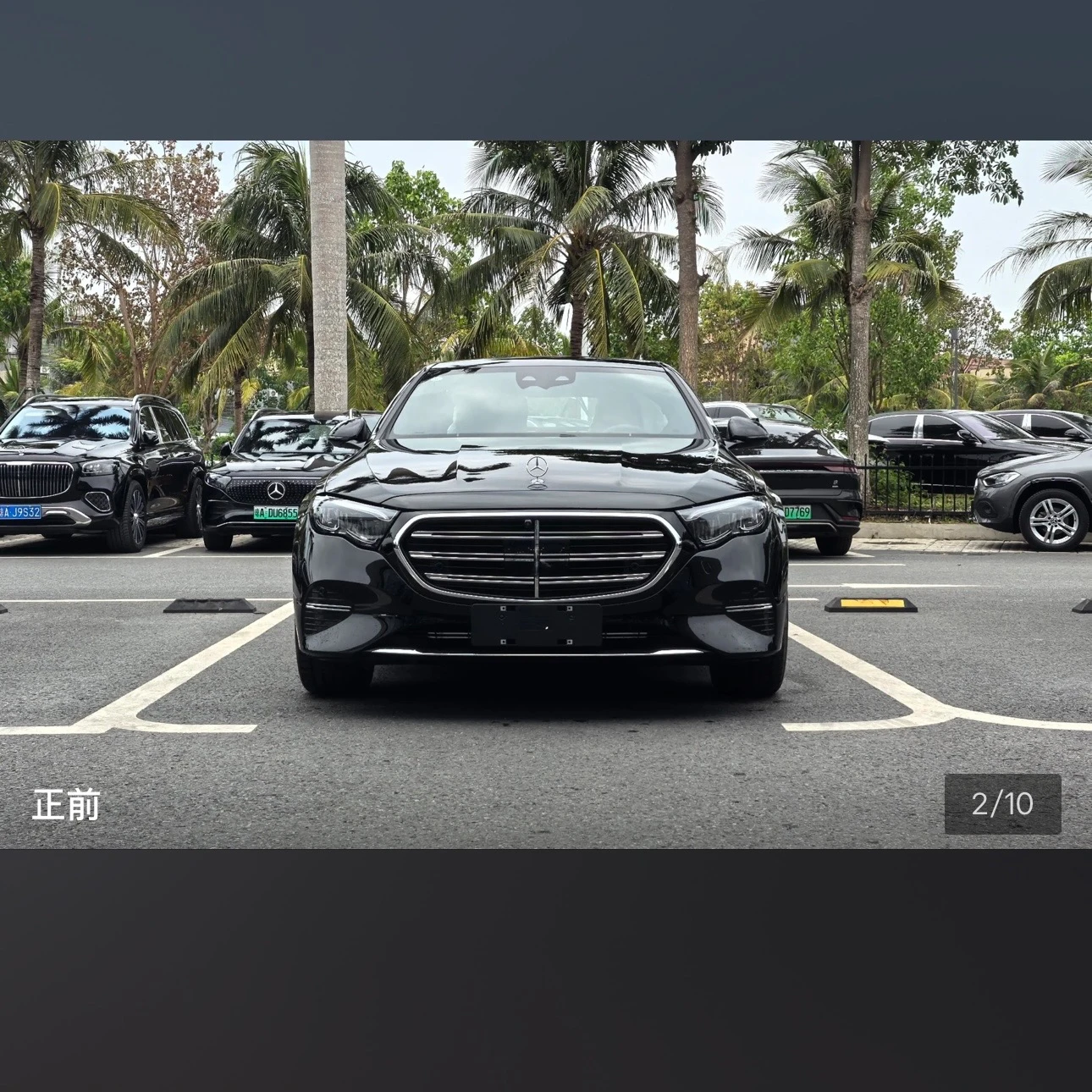 Mercedes-Benz E Class E300L Luxury - exterior