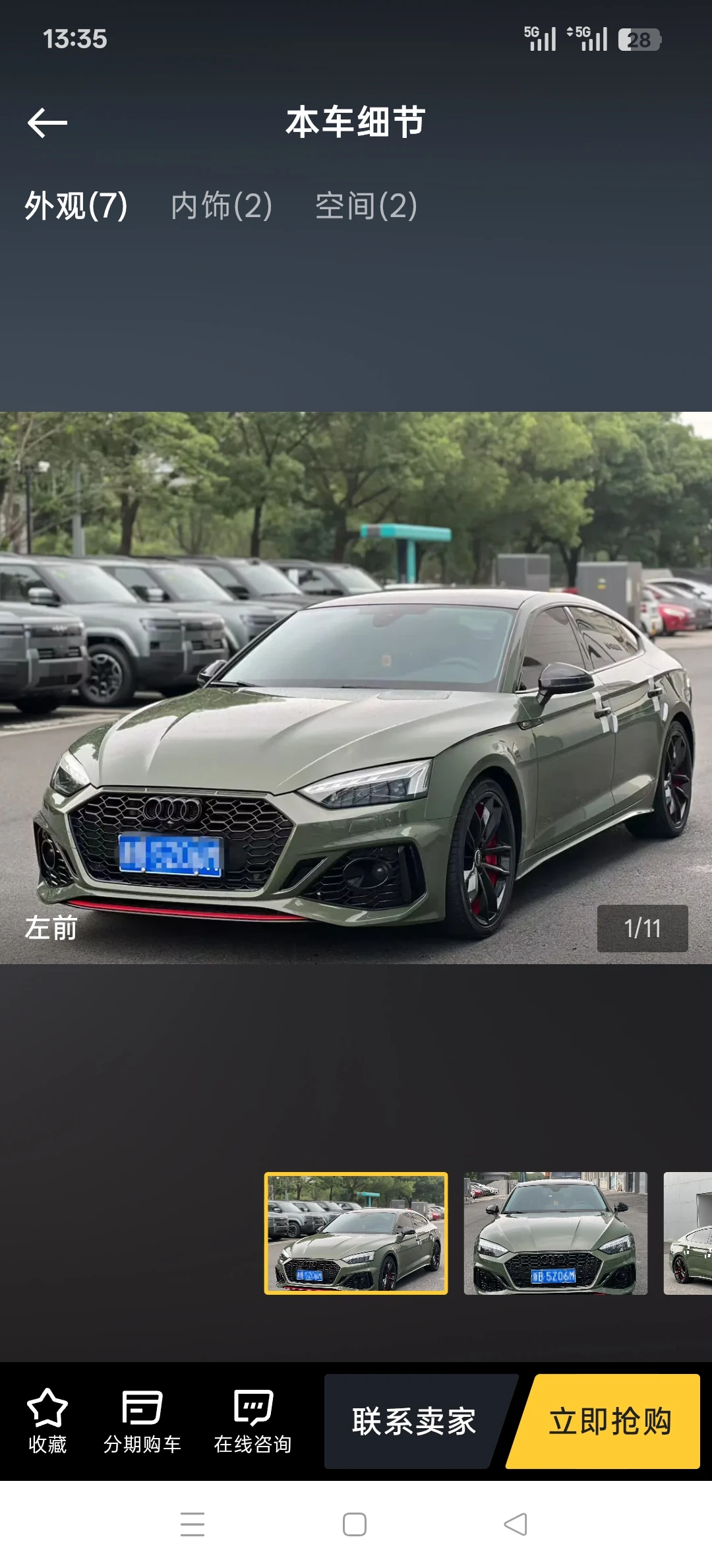 Audi A5  45 TFSI