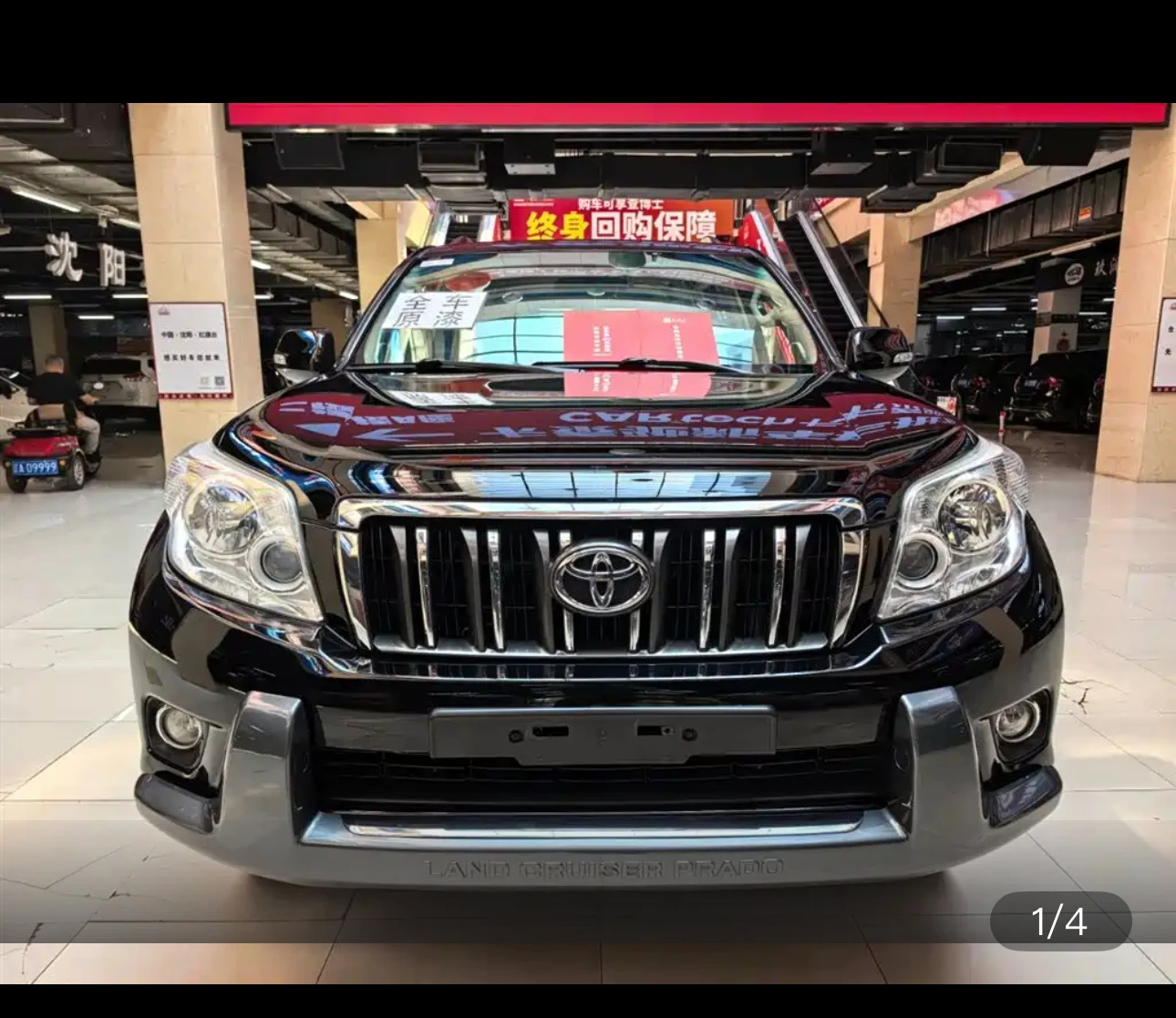 Toyota Prado - exterior