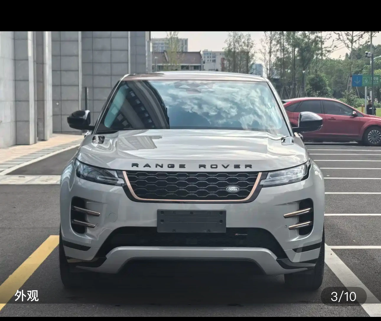 Range Rover Evoque L - exterior