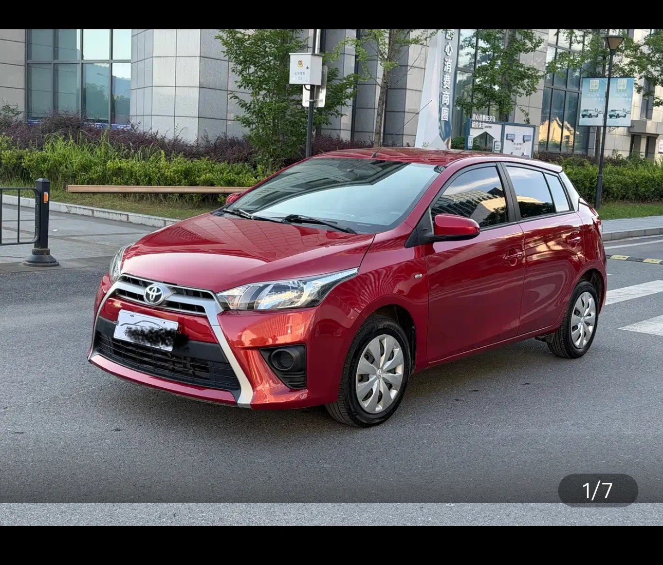 Toyota Yaris L Zhixuan 1.5E Fashion Edition
